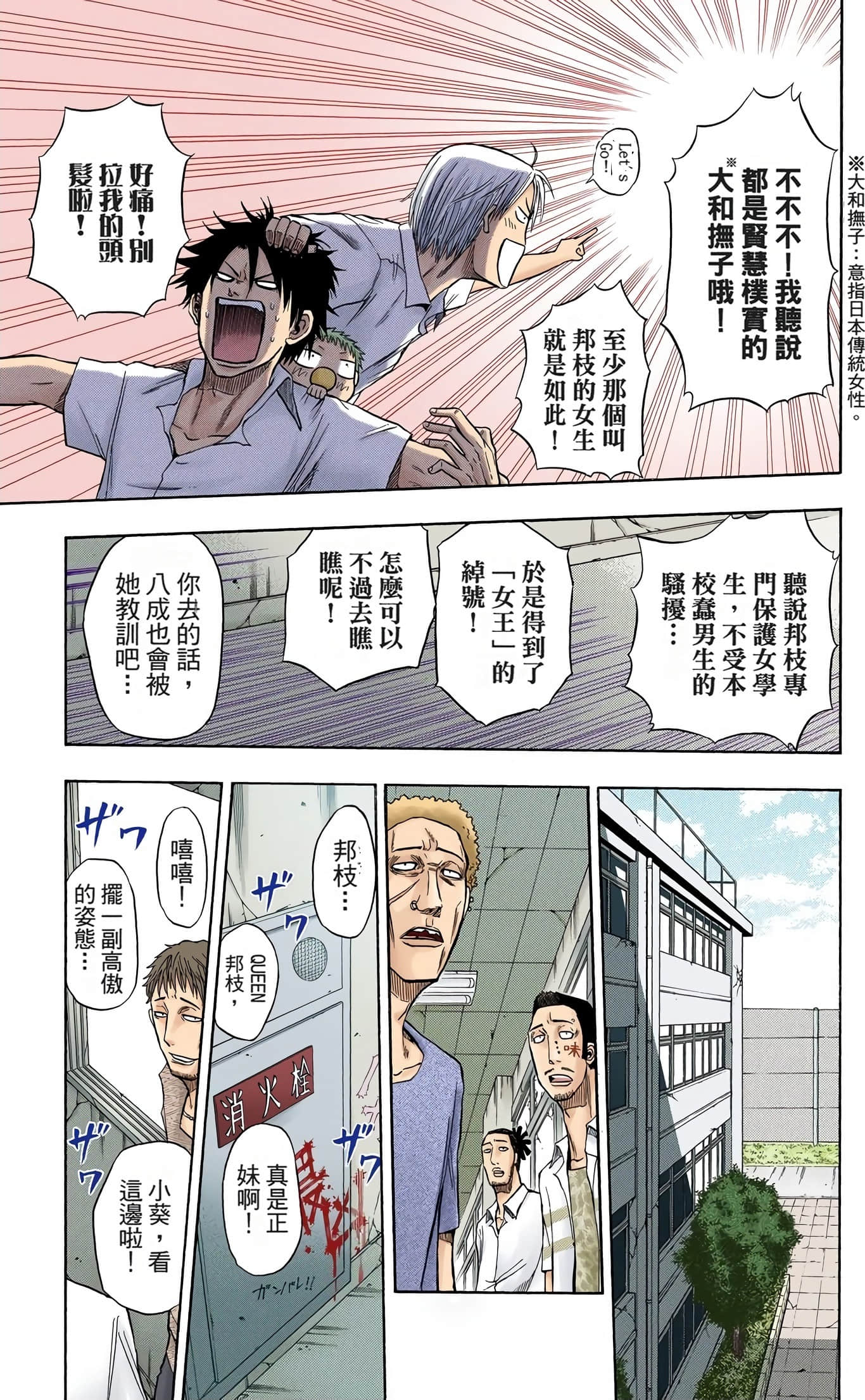 Page 122