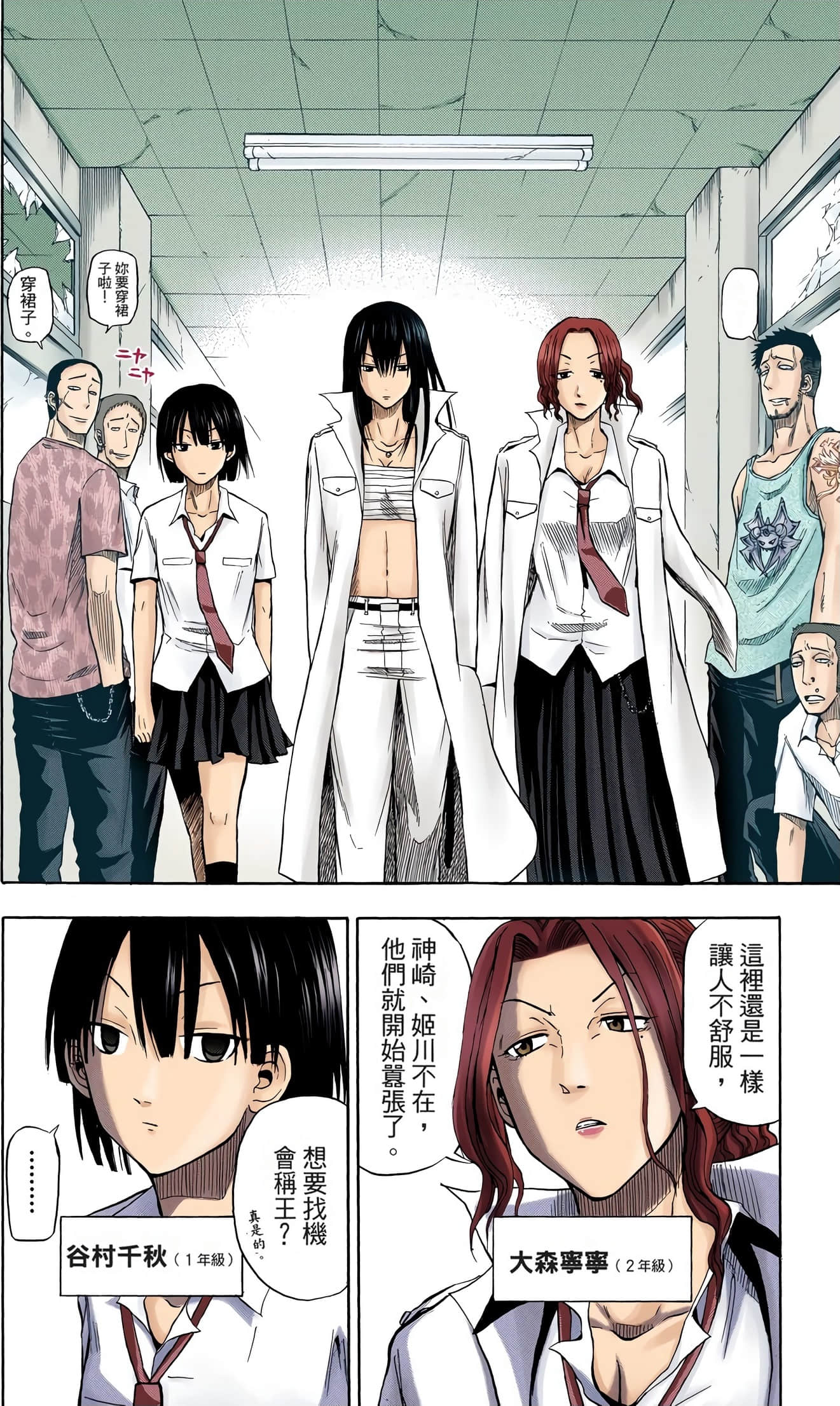 Page 123