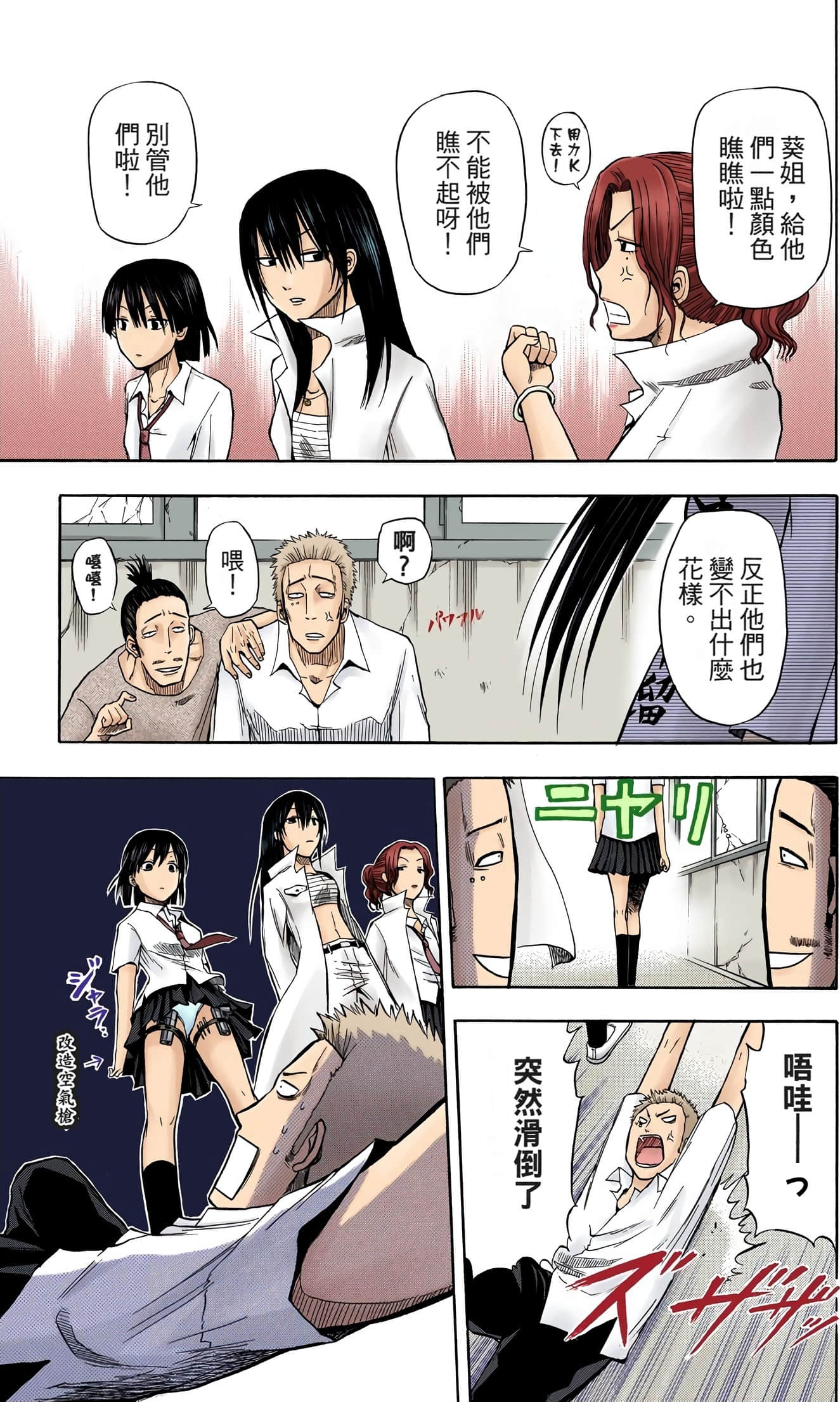 Page 124