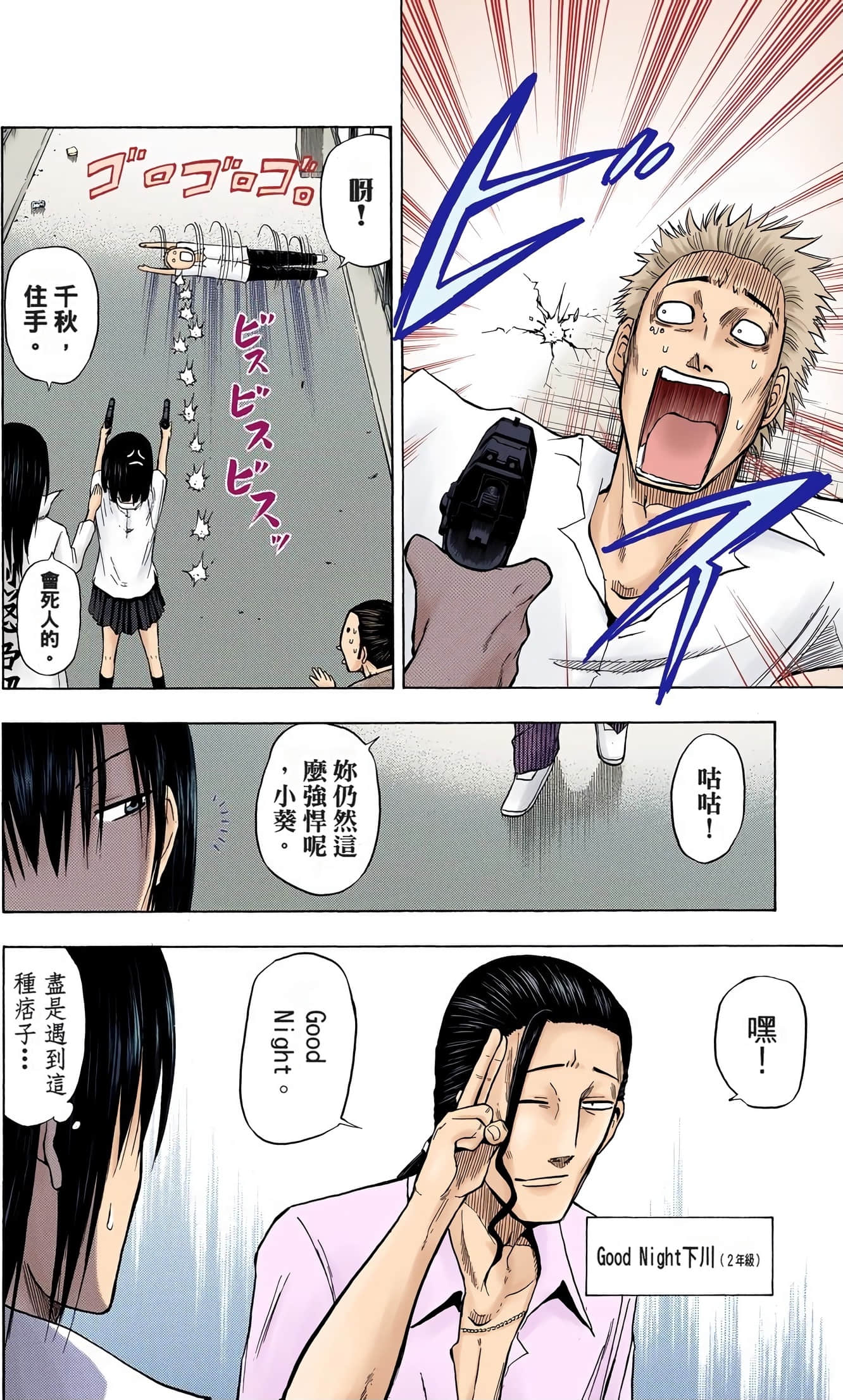 Page 125