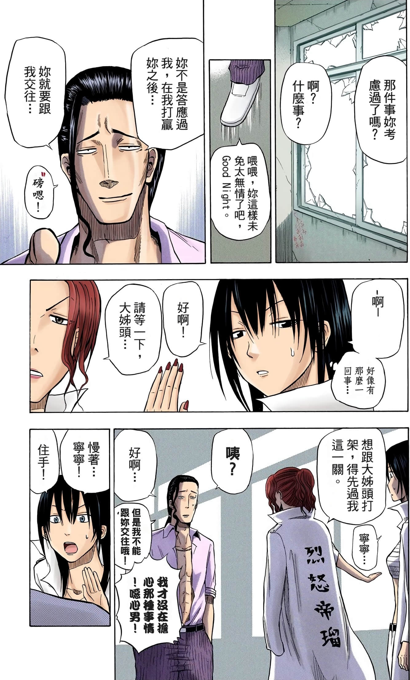 Page 126
