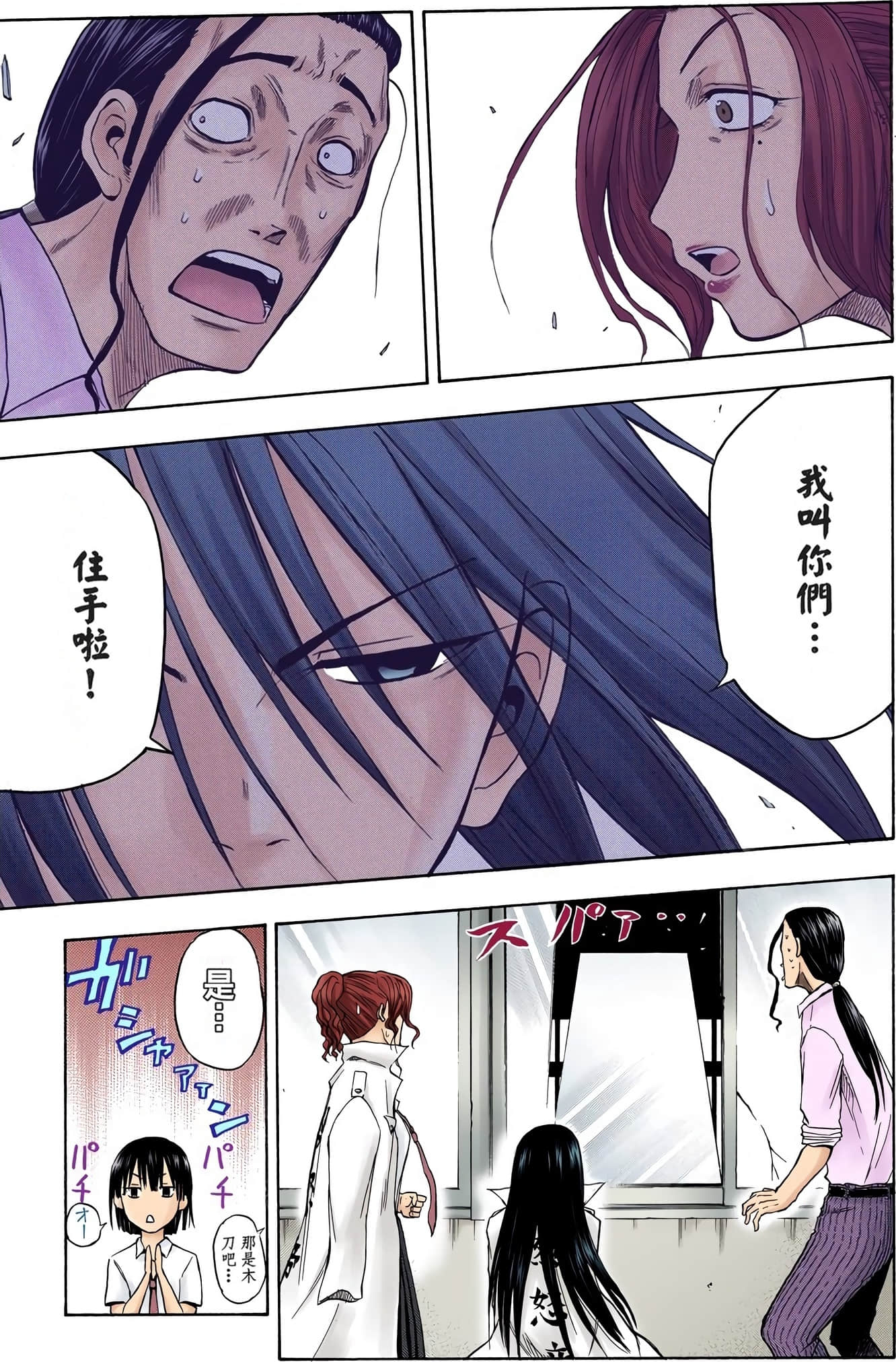 Page 128