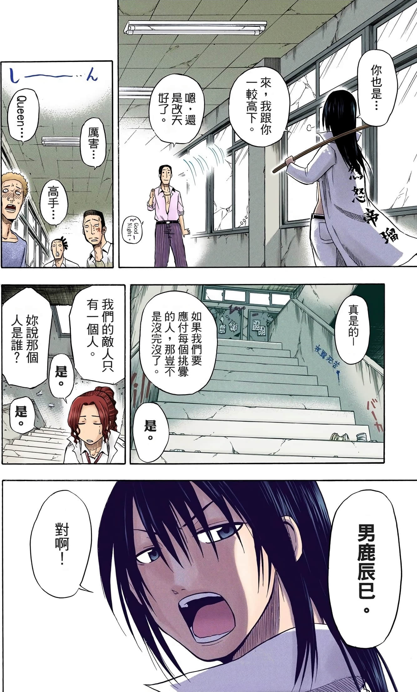 Page 129