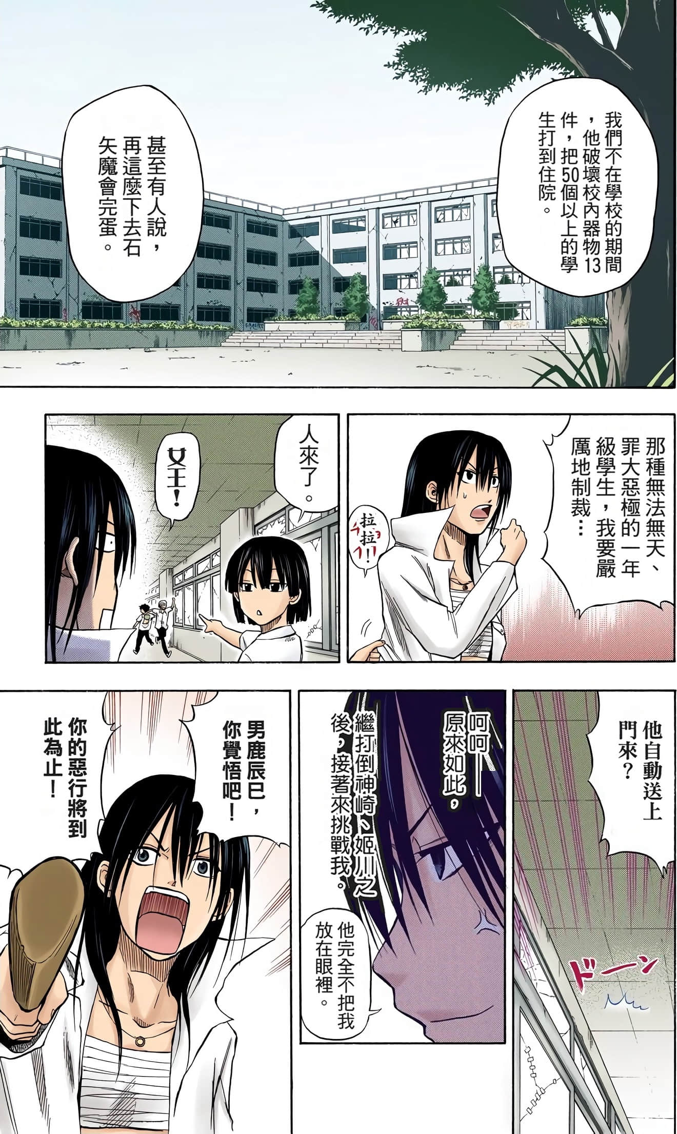 Page 130