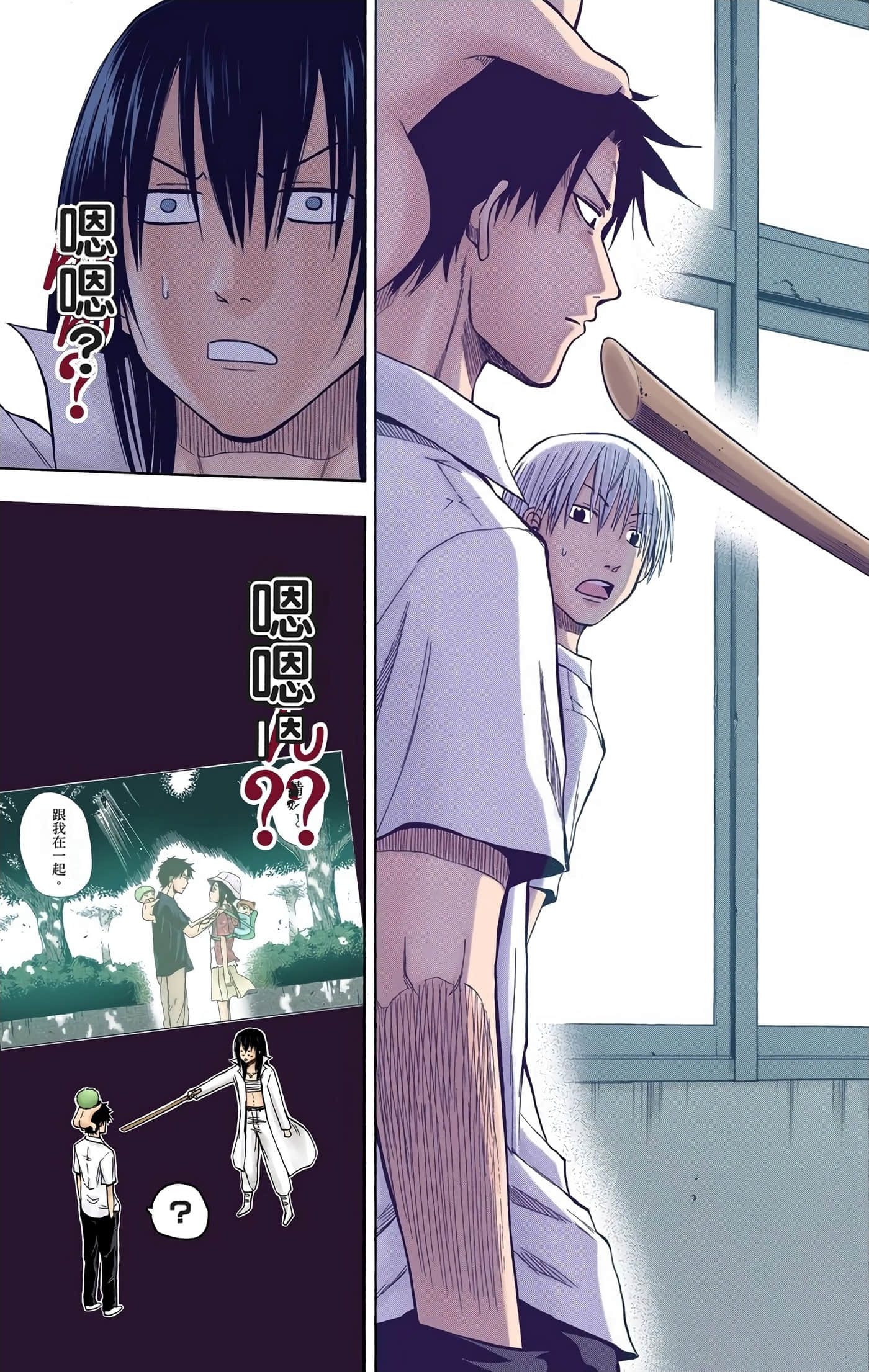 Page 132