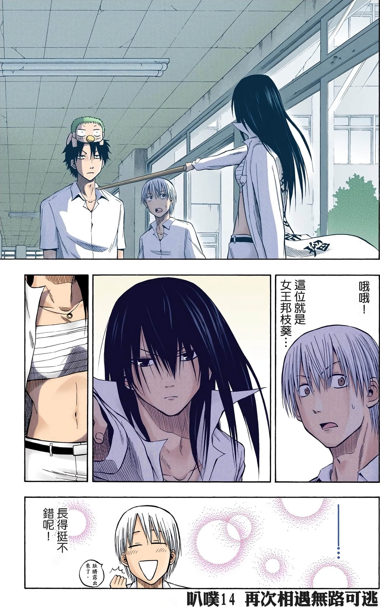 Page 134