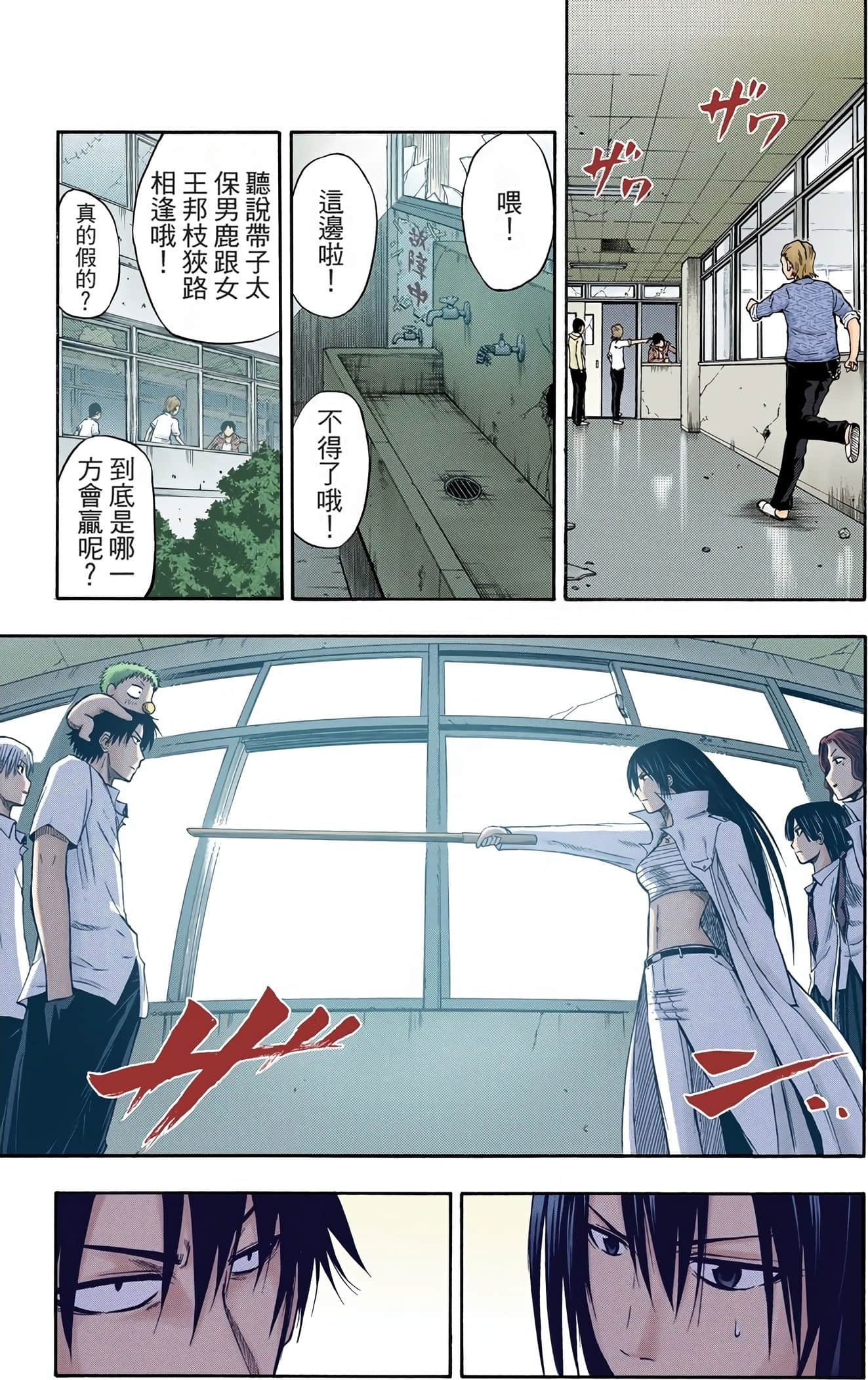 Page 136