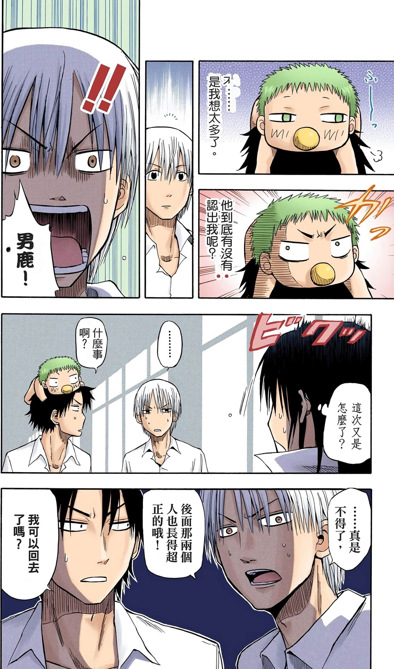 Page 139