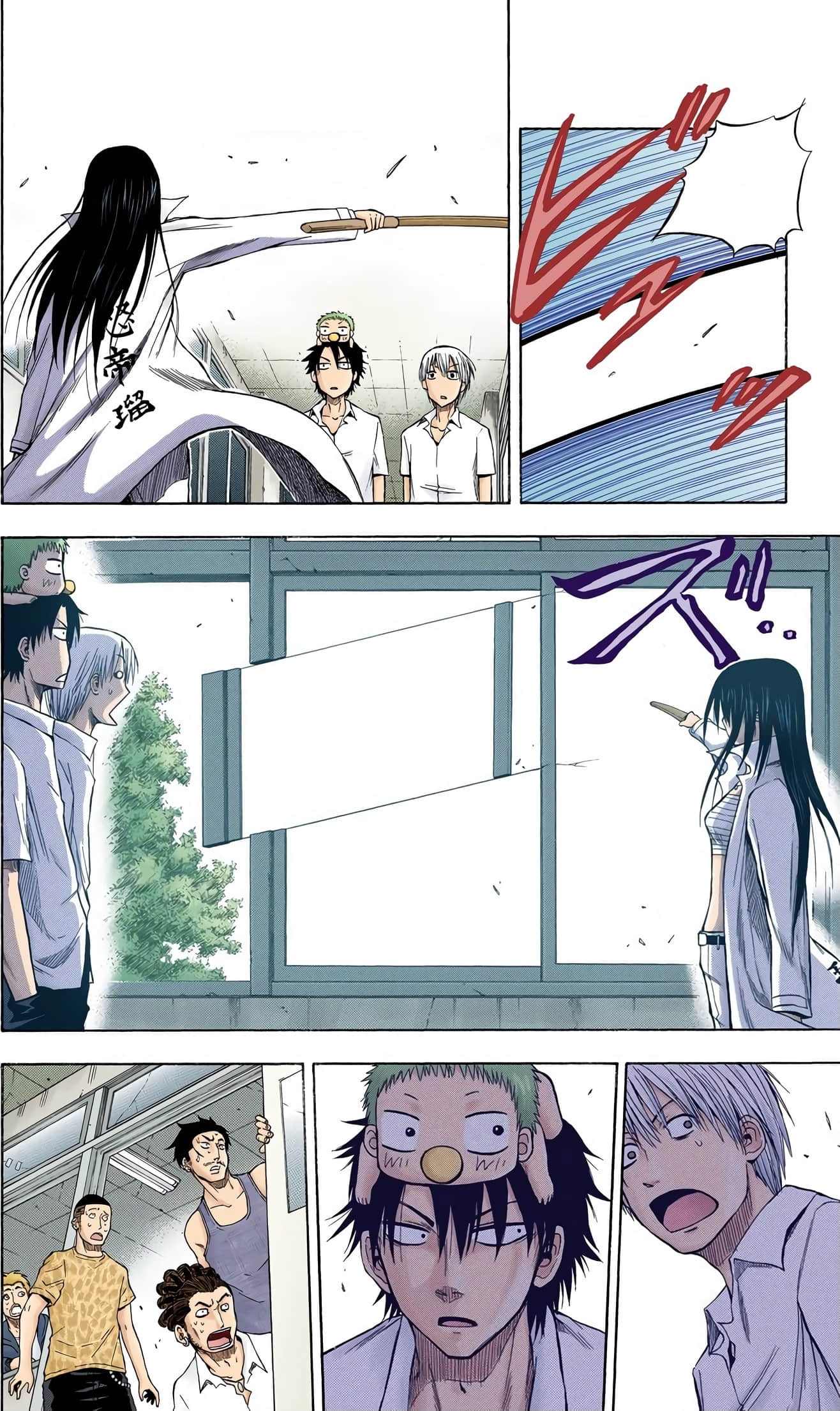 Page 141