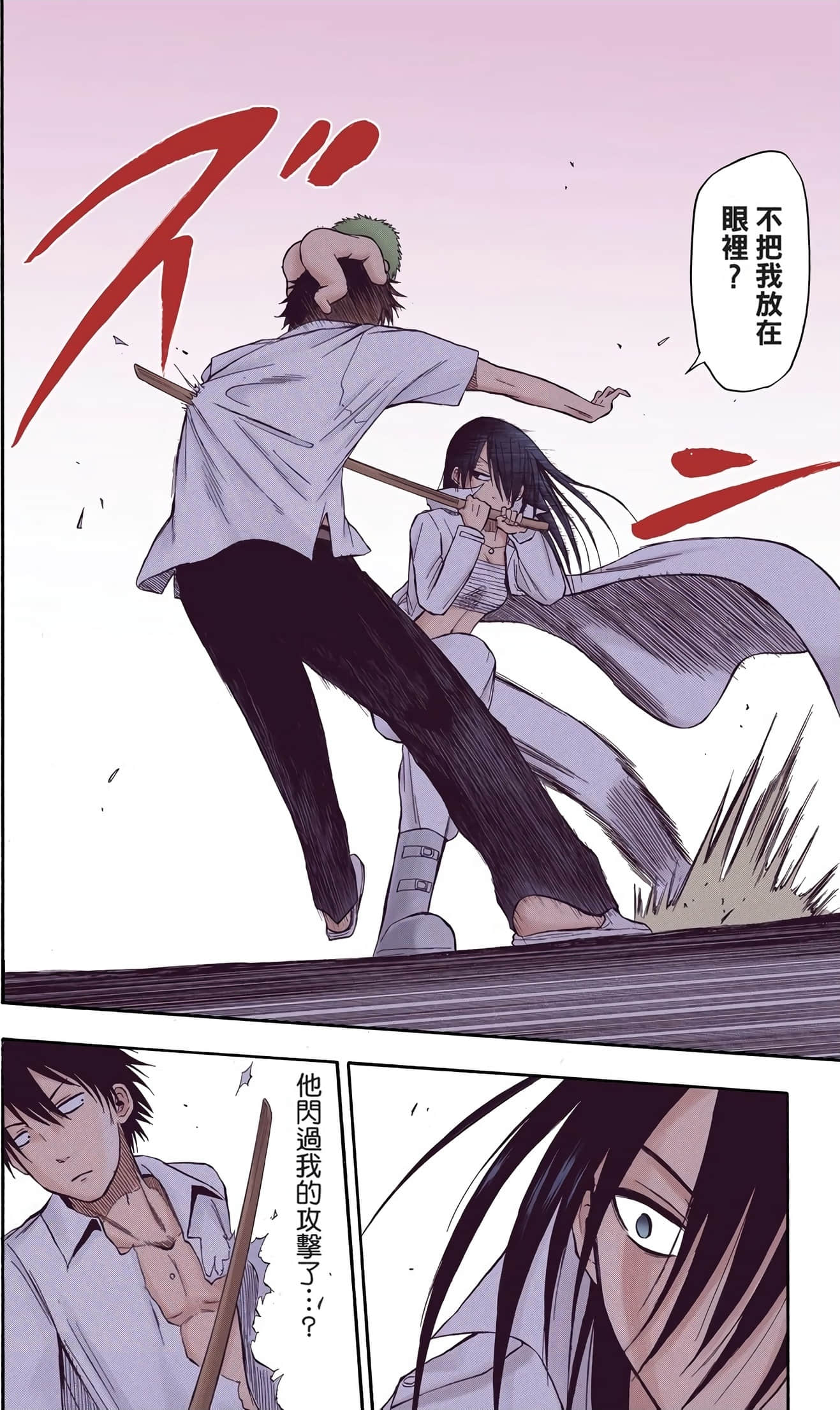 Page 145