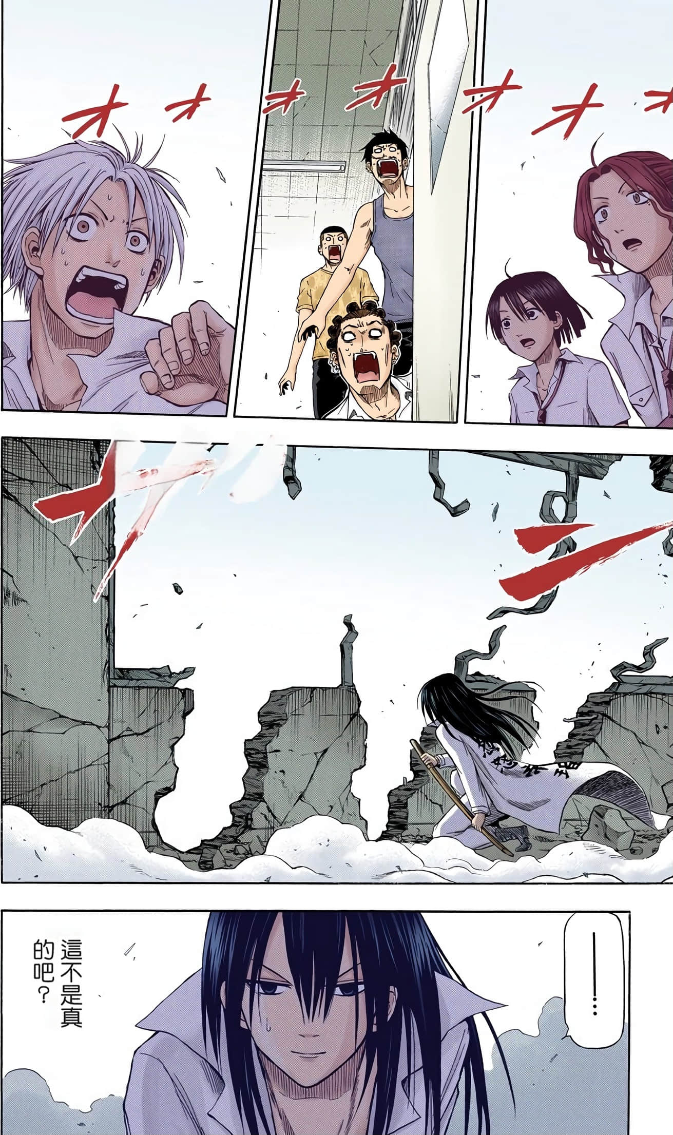 Page 149