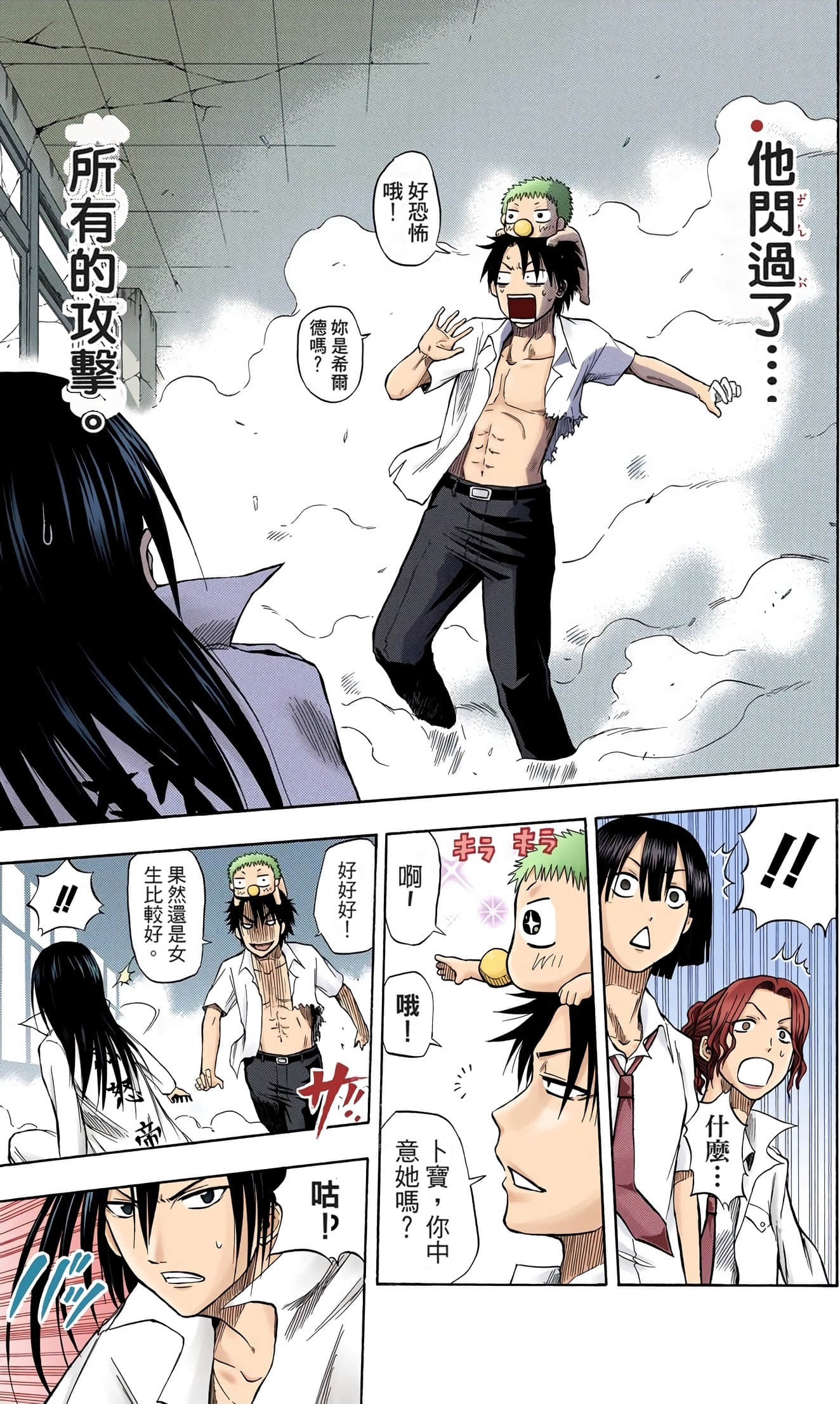 Page 150