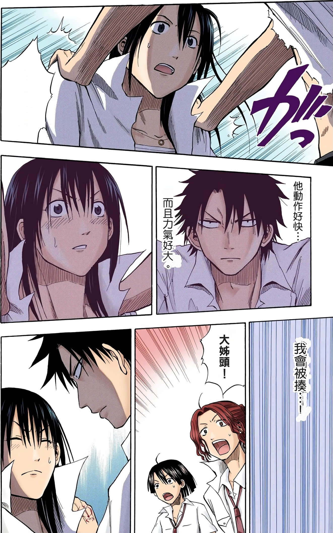 Page 151