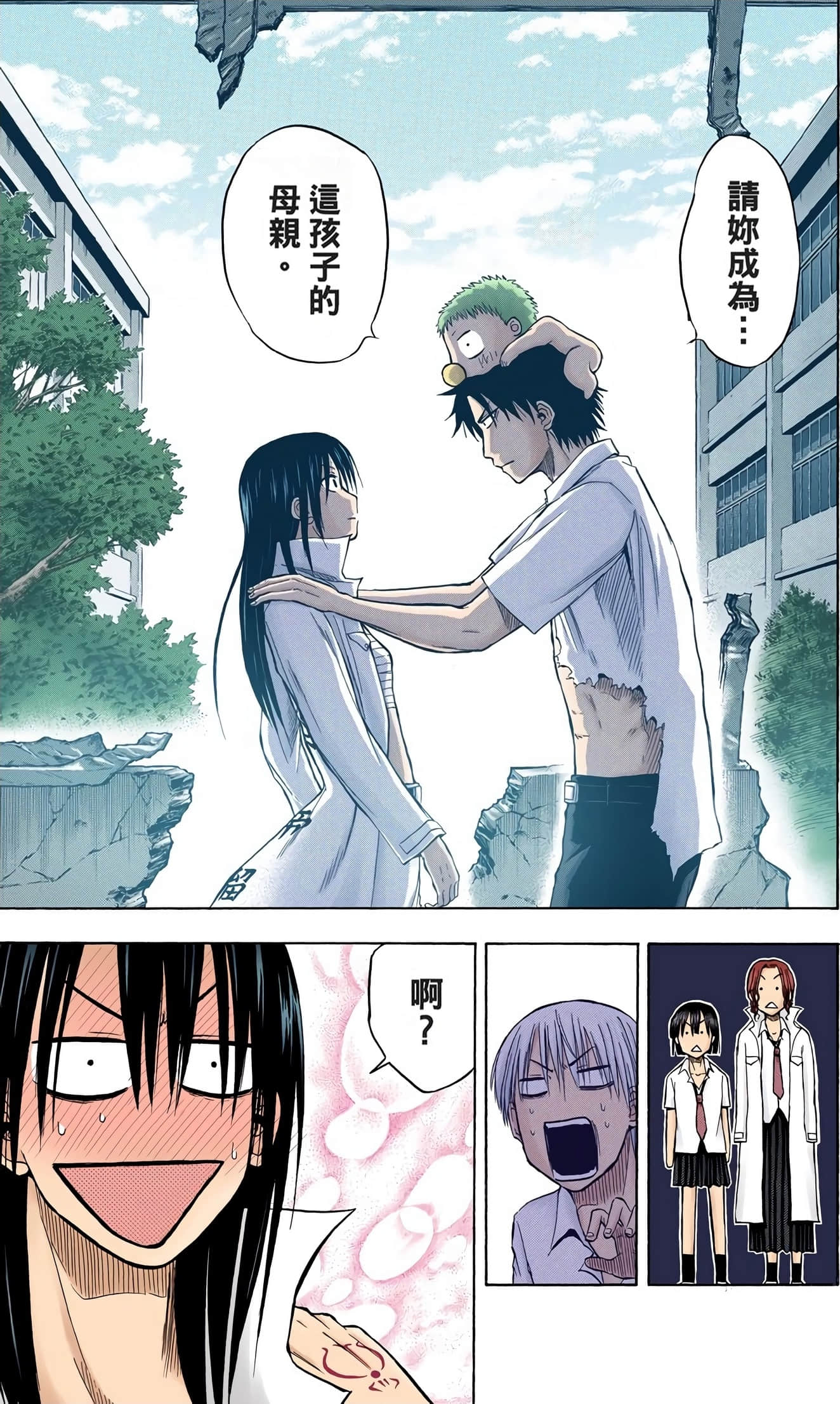 Page 152