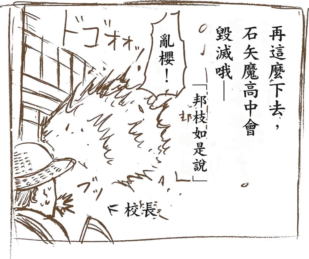 Page 153