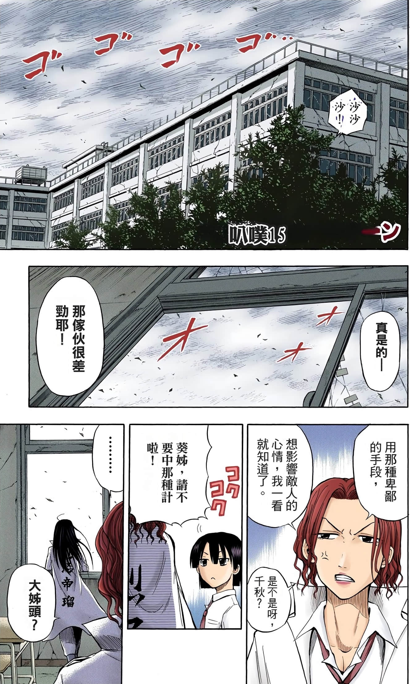 Page 154
