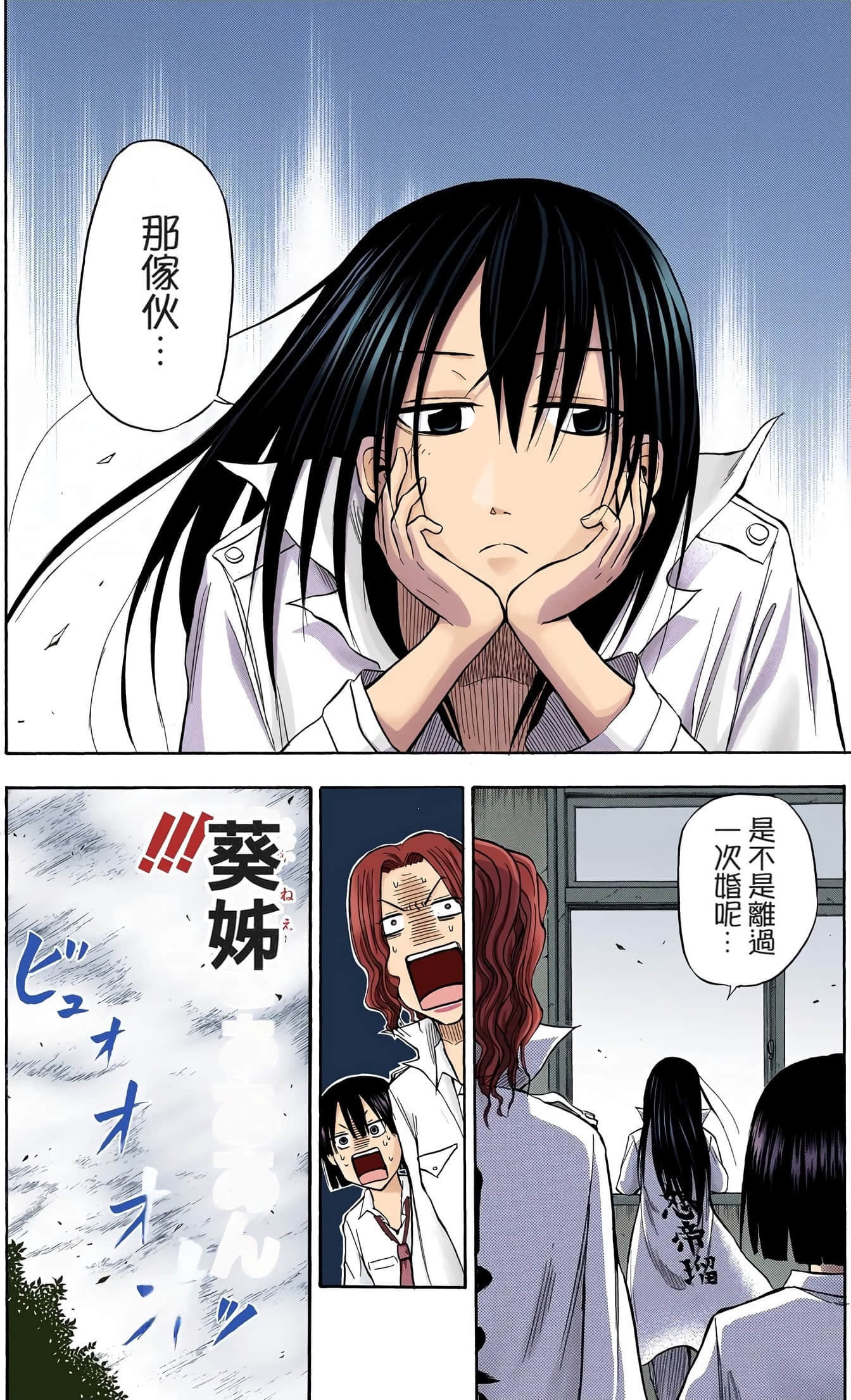 Page 155