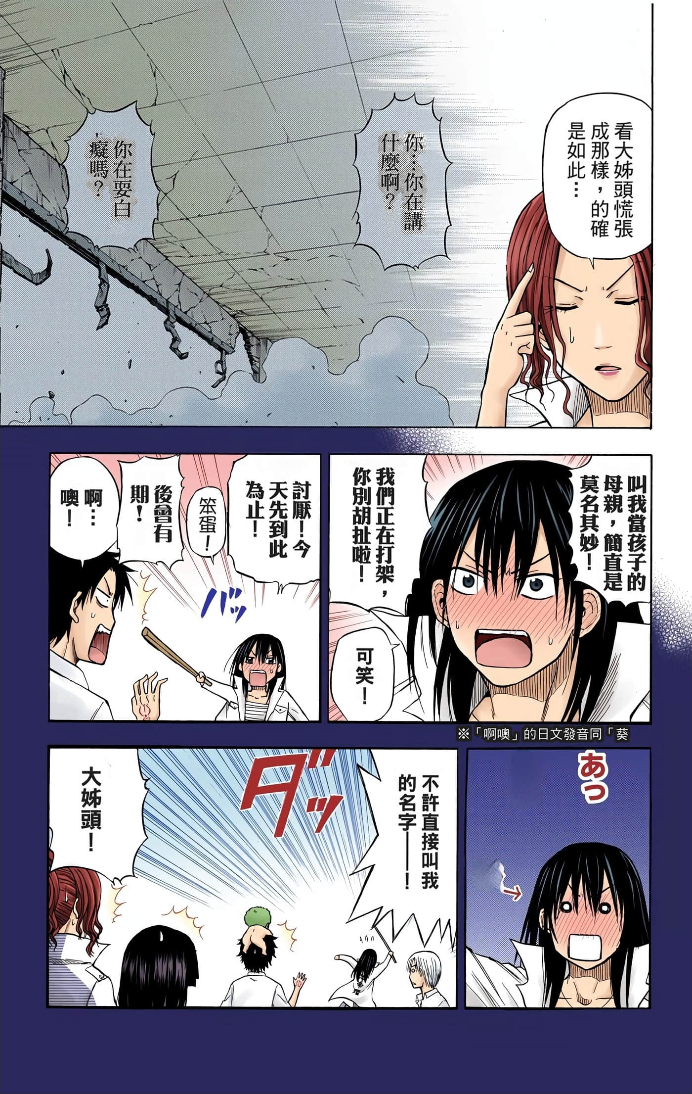 Page 158