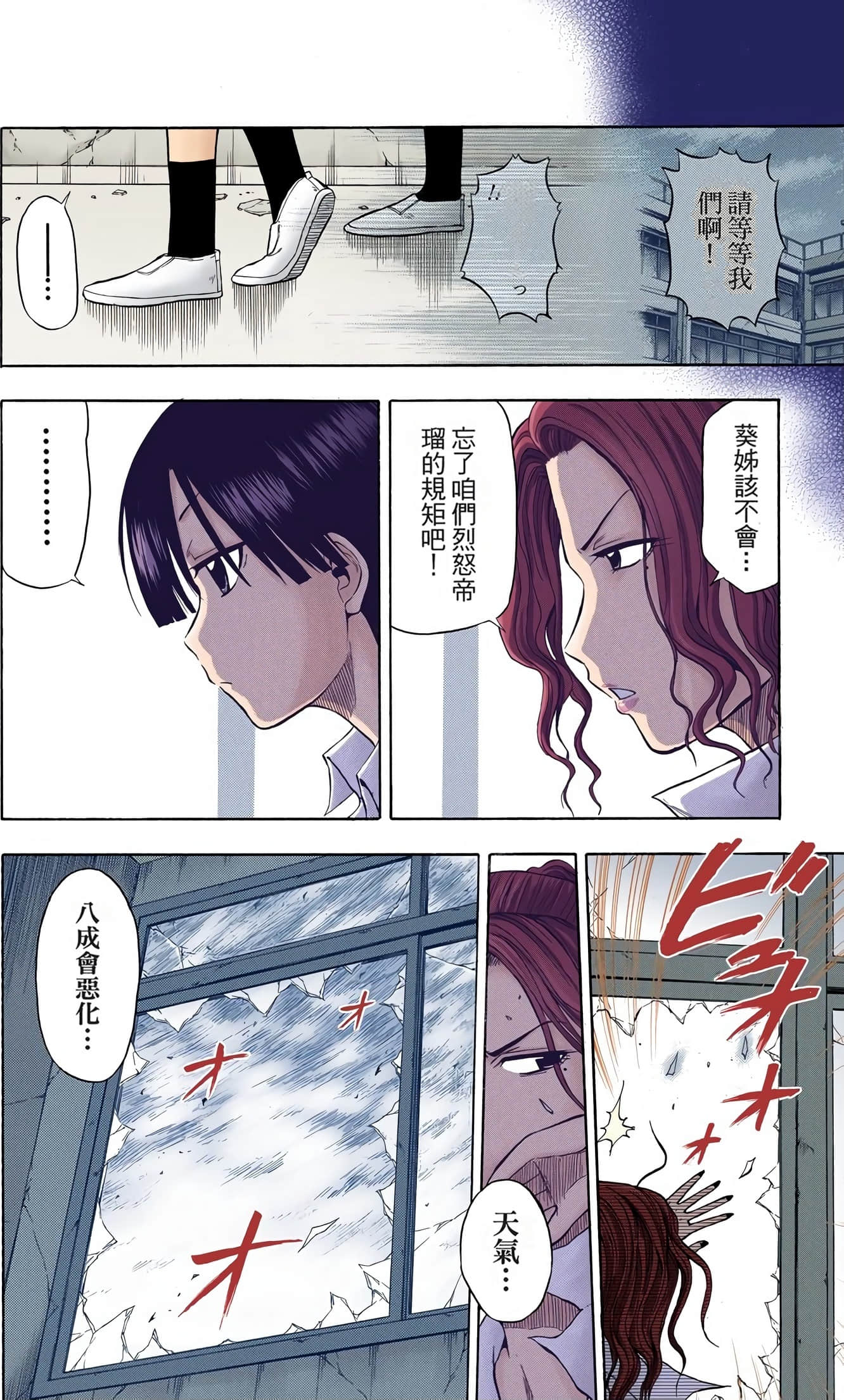 Page 159