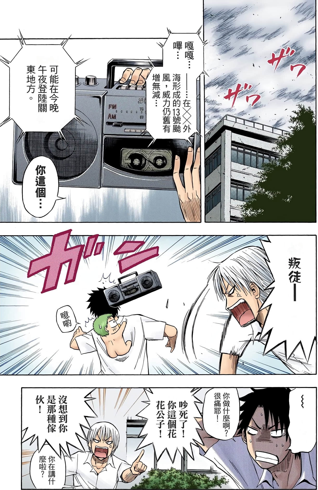 Page 160