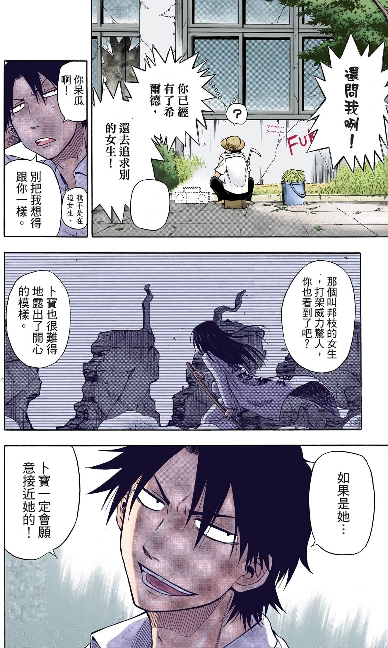 Page 161