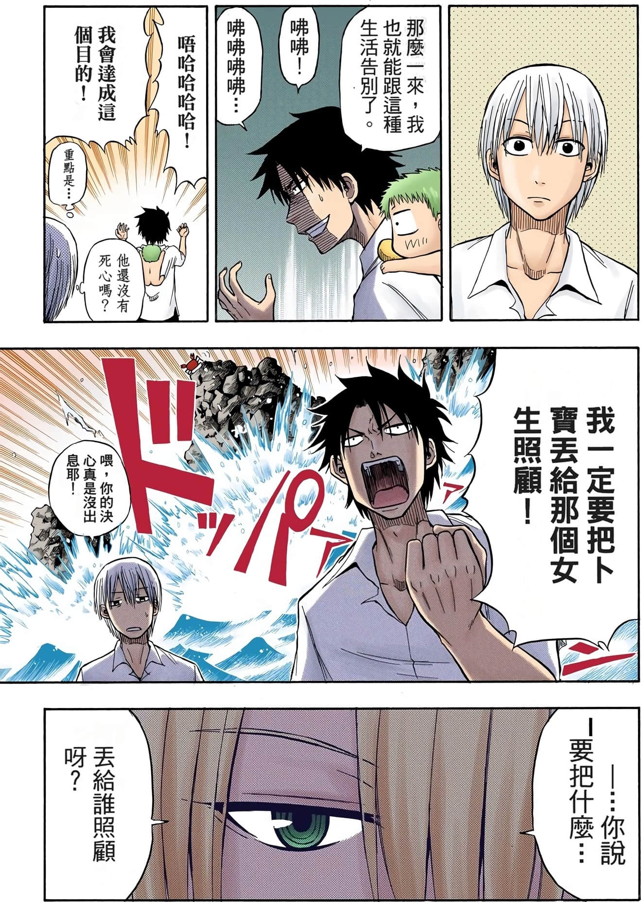 Page 162