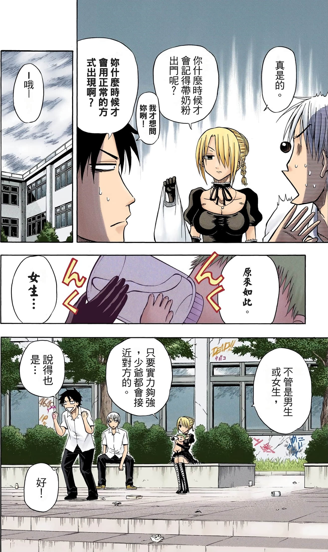 Page 163