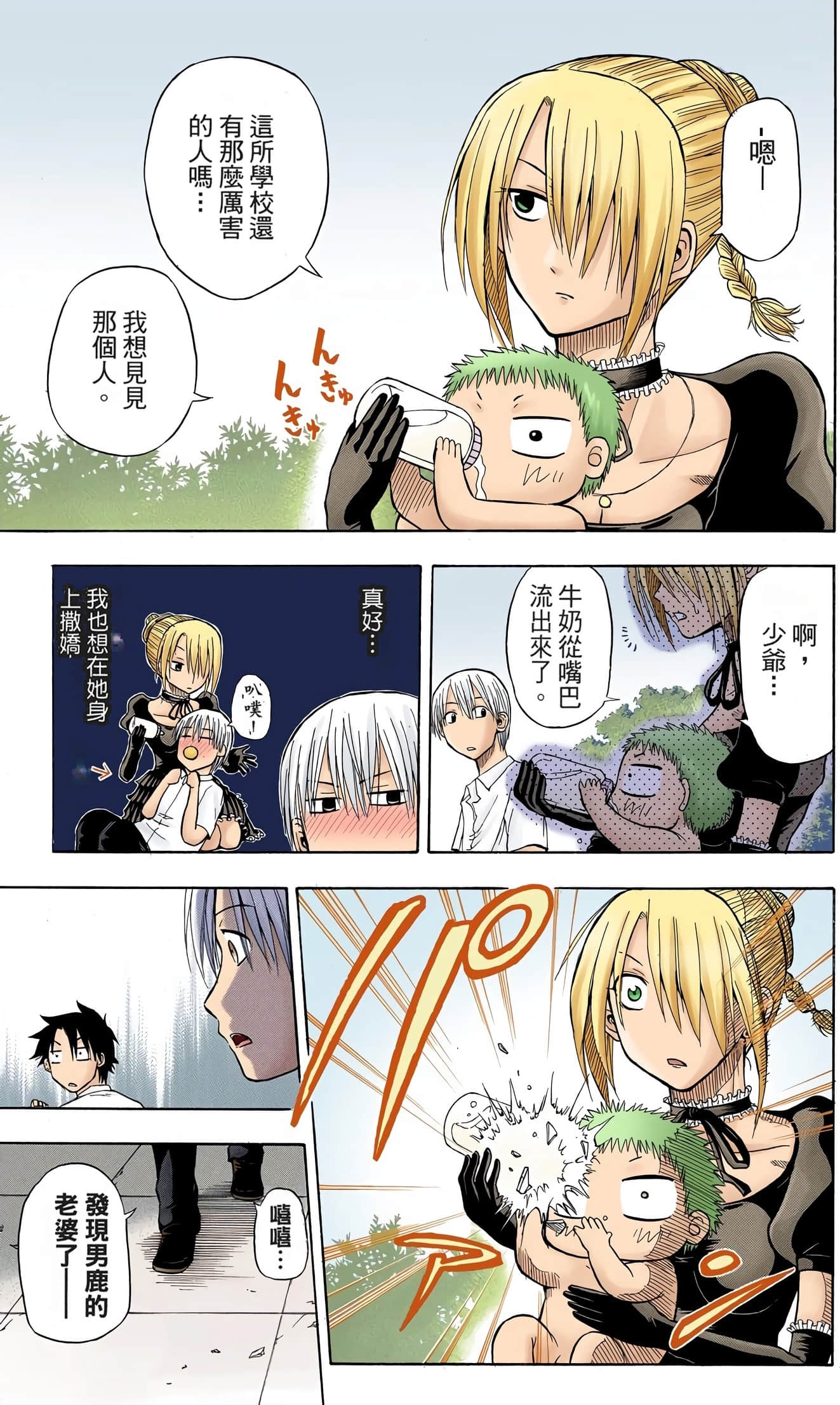 Page 164