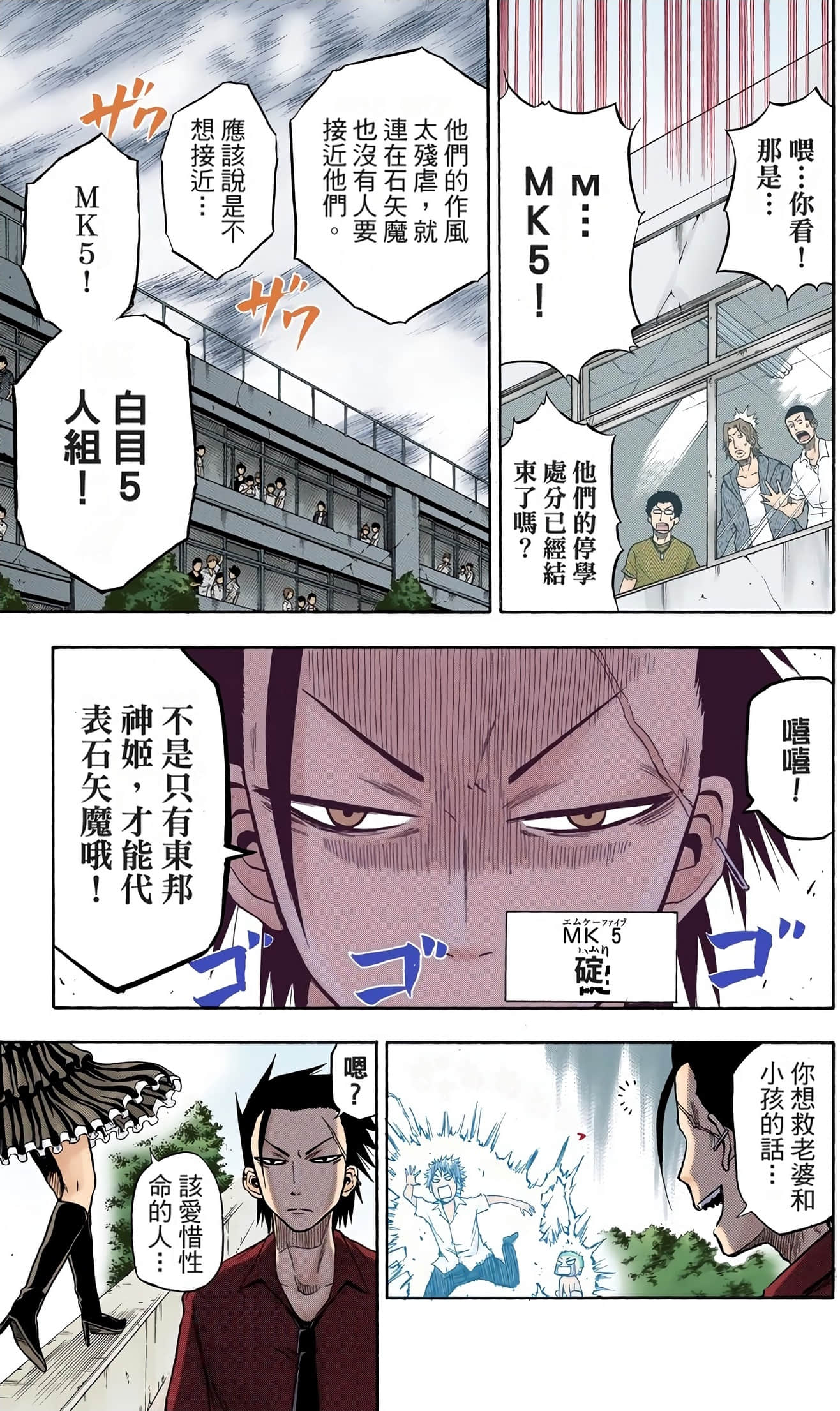 Page 166