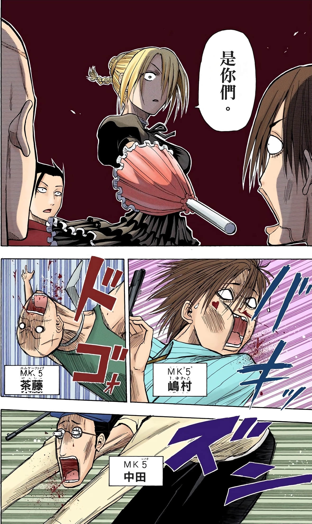 Page 167