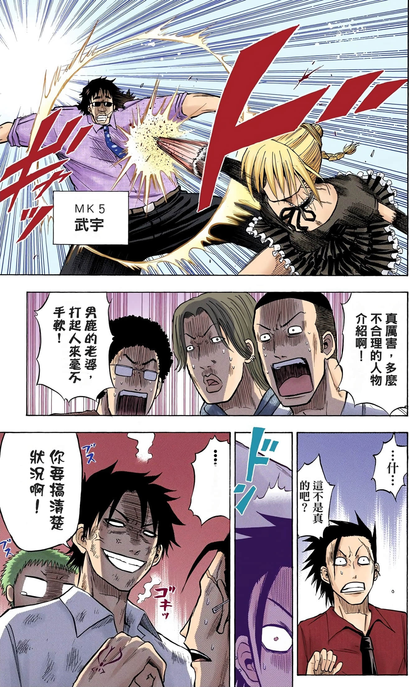 Page 168