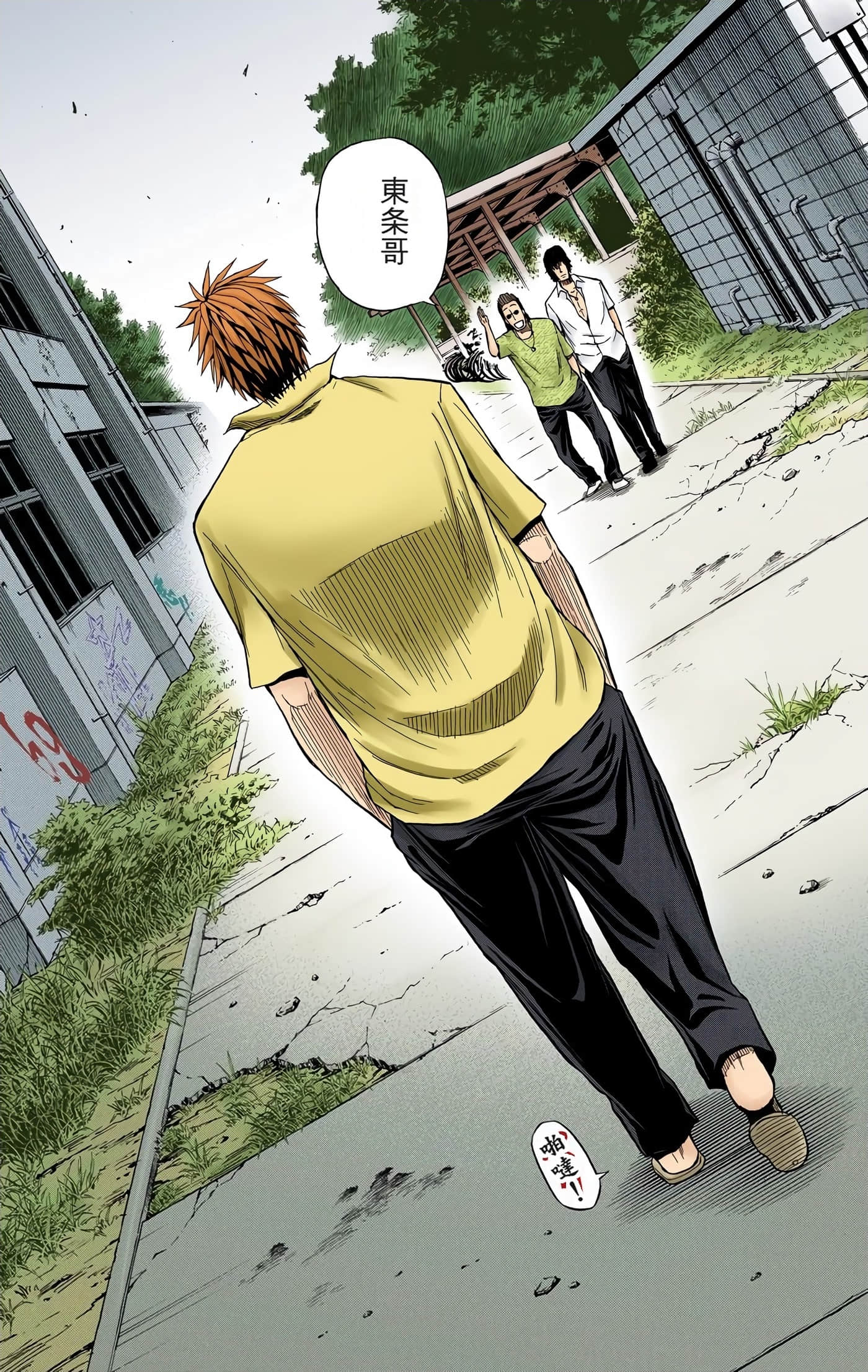 Page 172