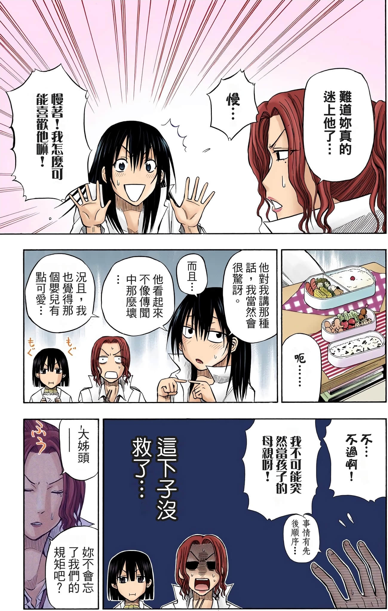 Page 176