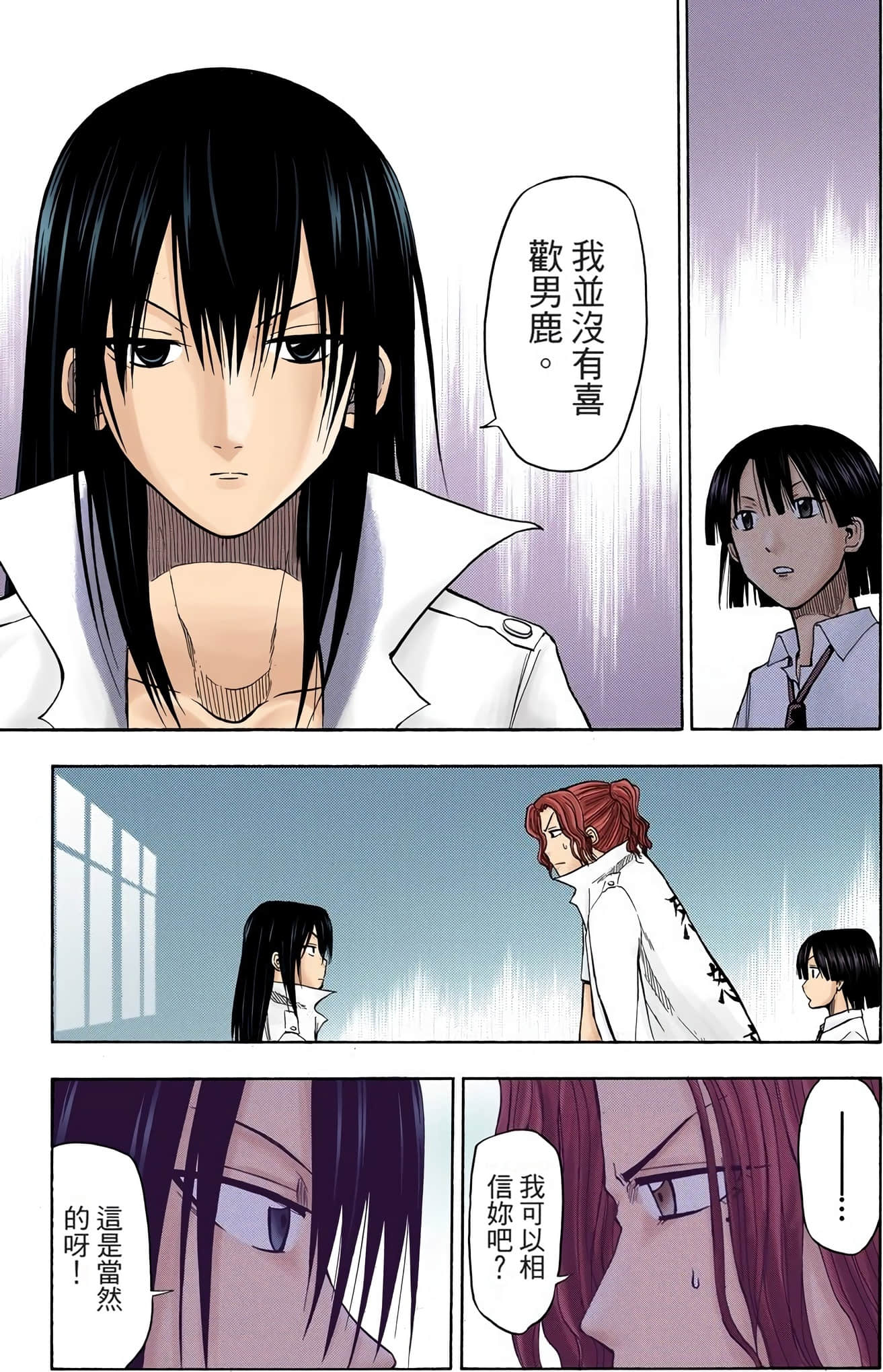 Page 178