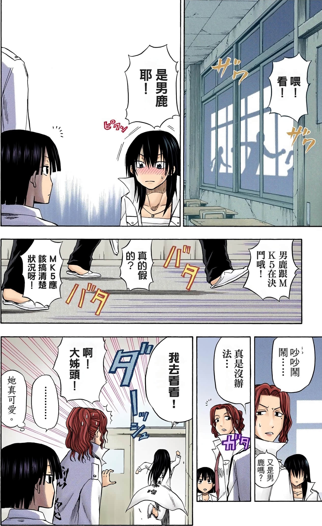 Page 179