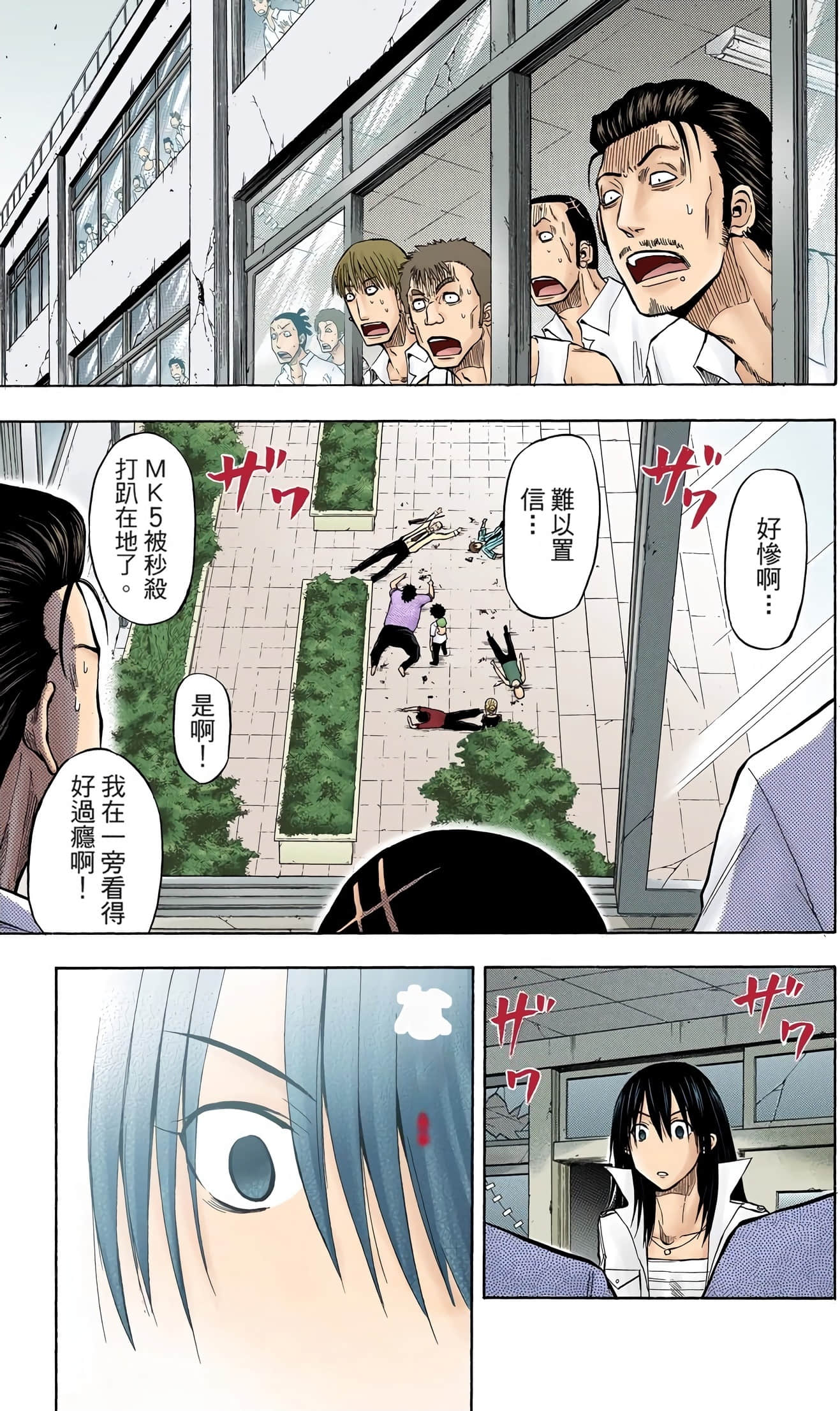 Page 180
