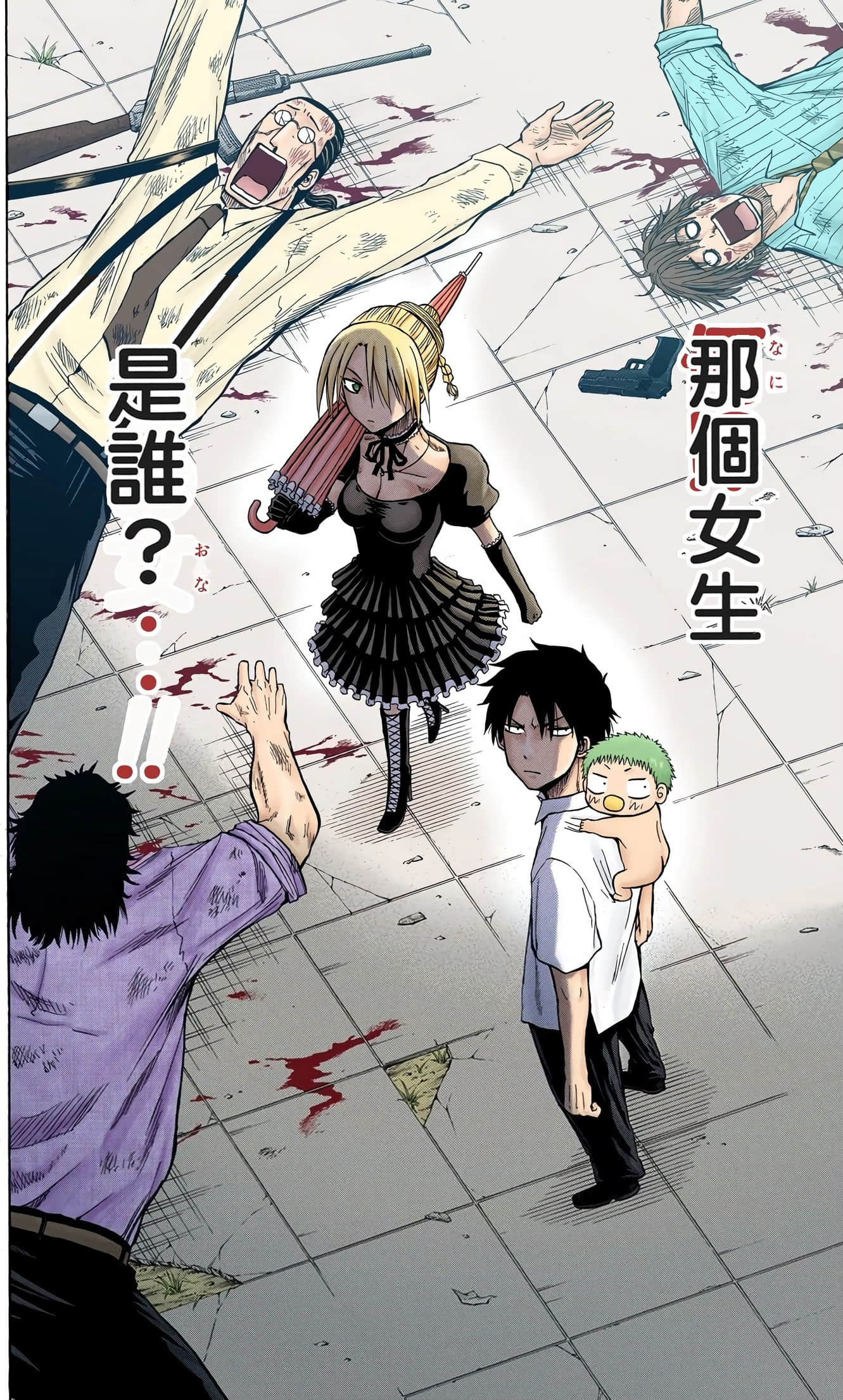 Page 181