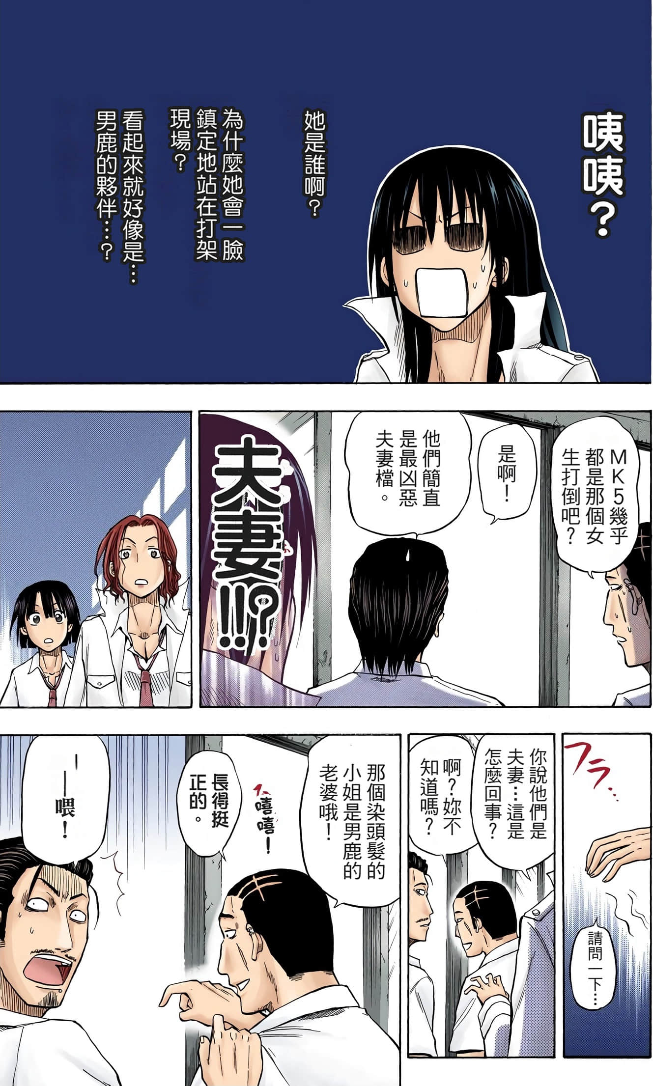 Page 182