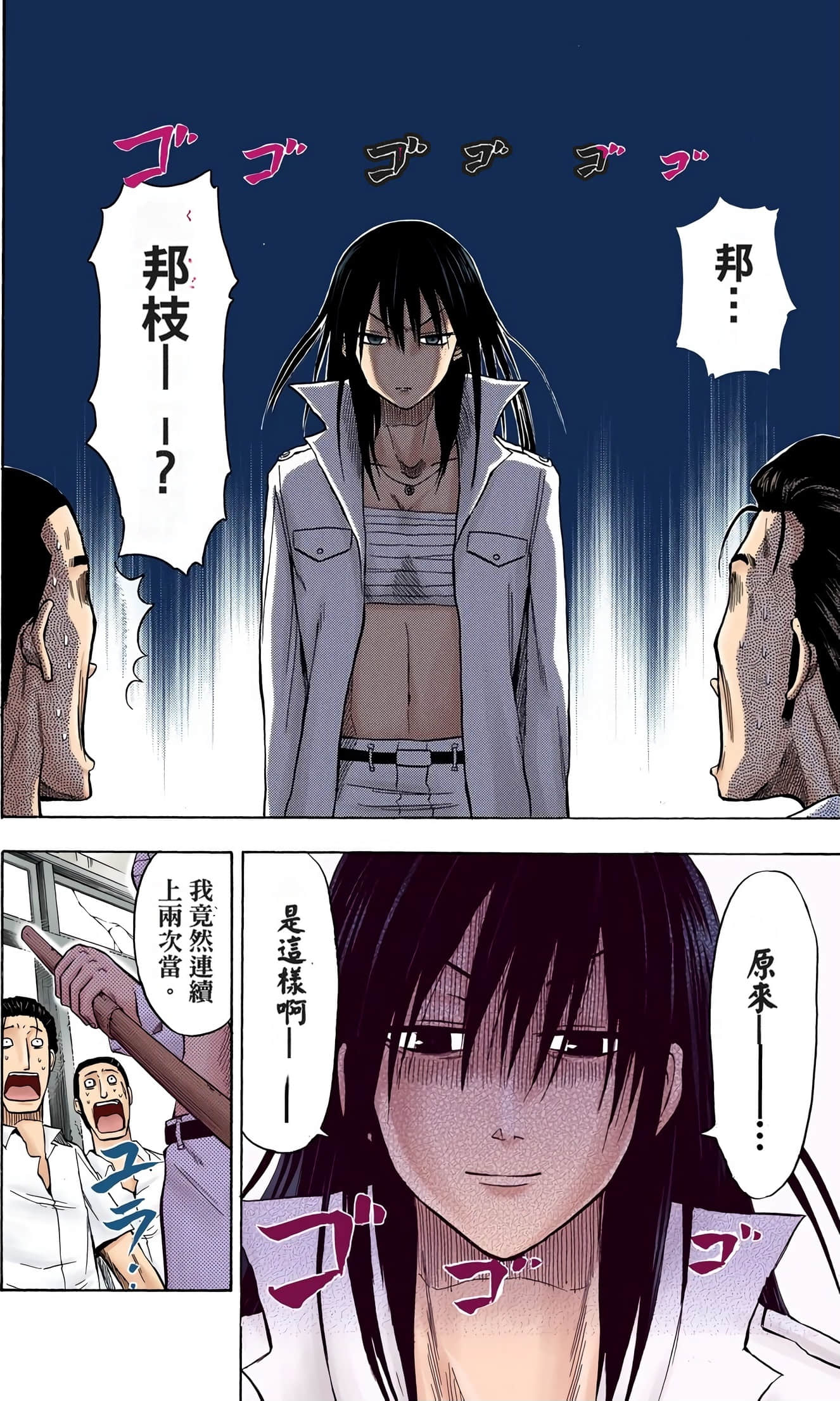 Page 183