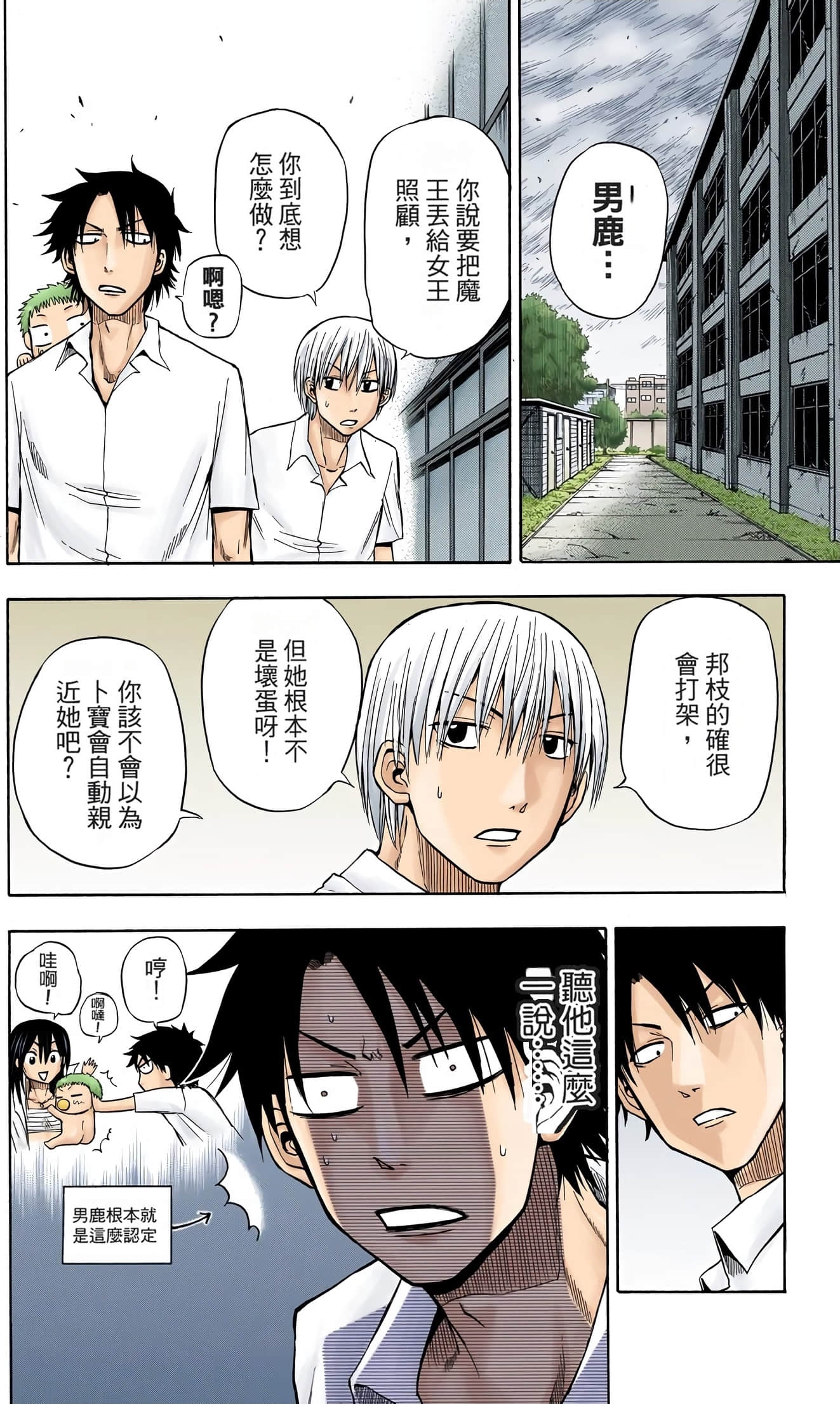 Page 185