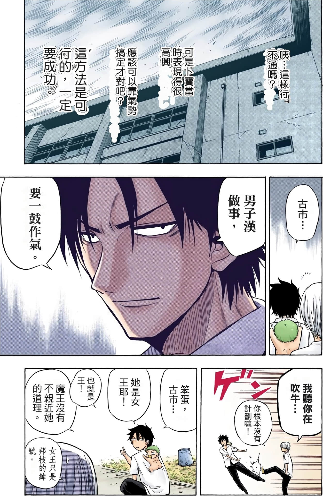 Page 186