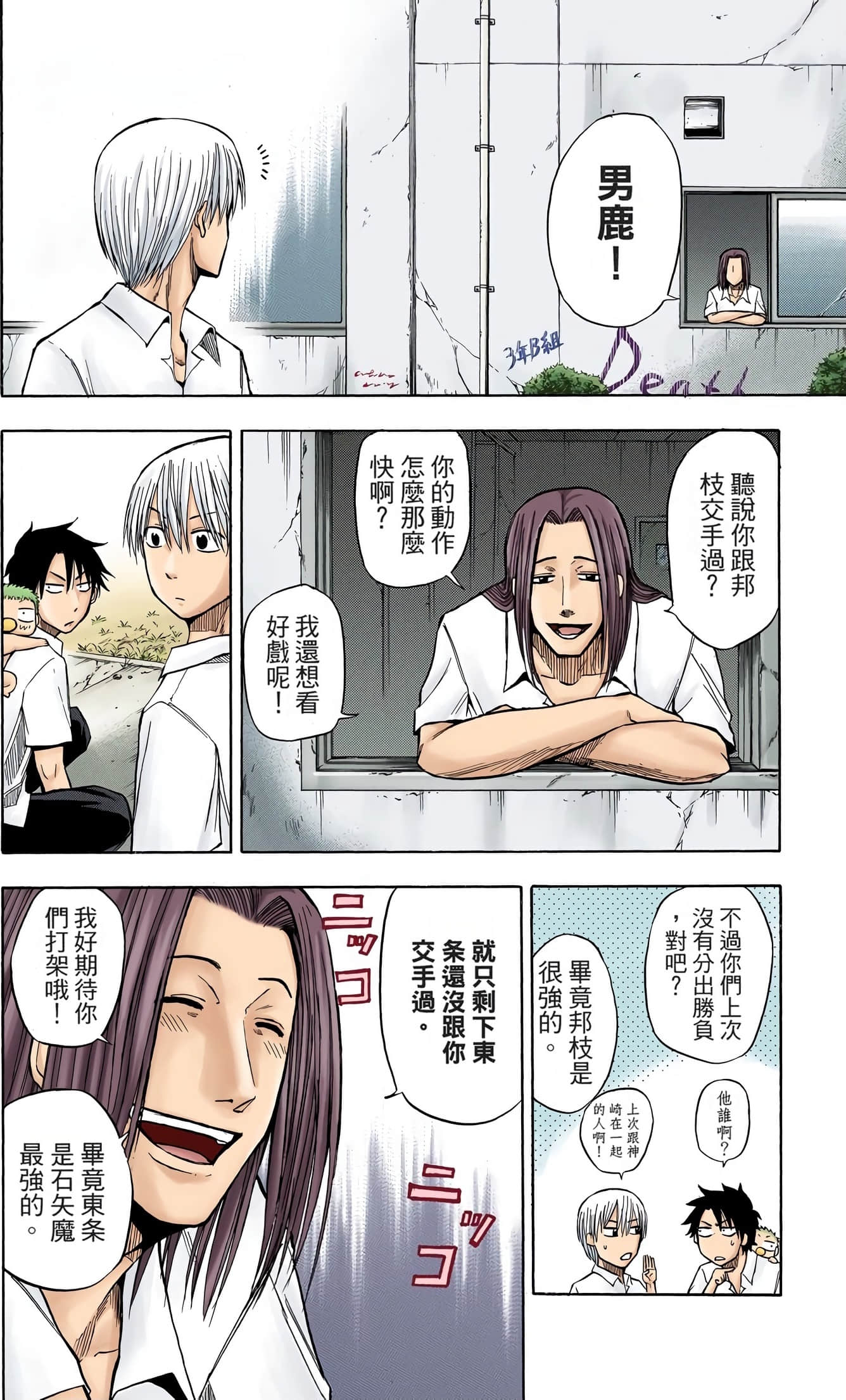 Page 187