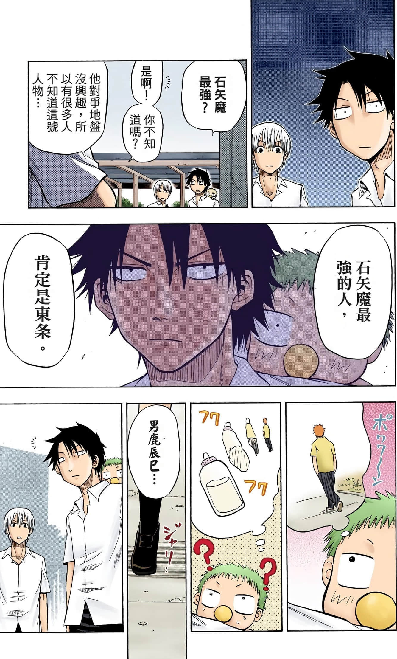 Page 188
