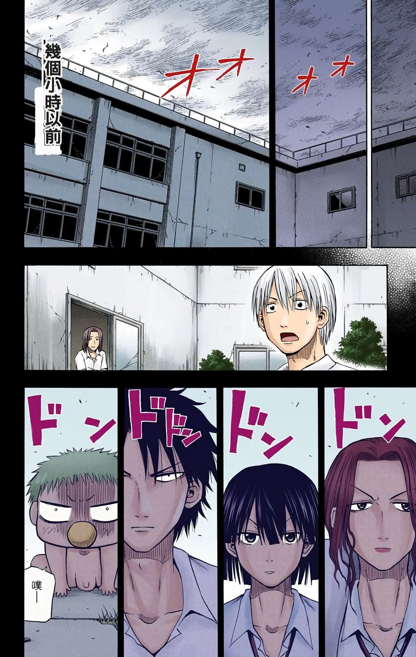 Page 32