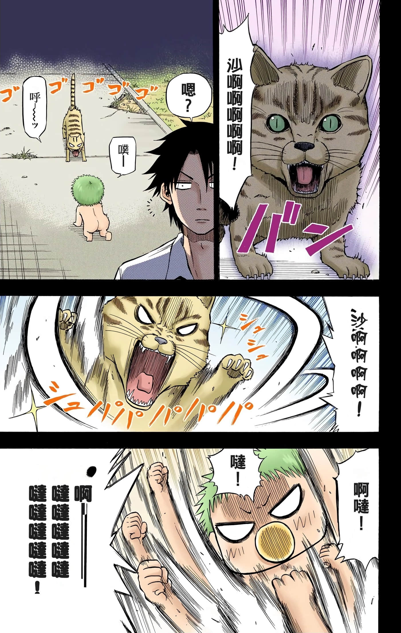 Page 33