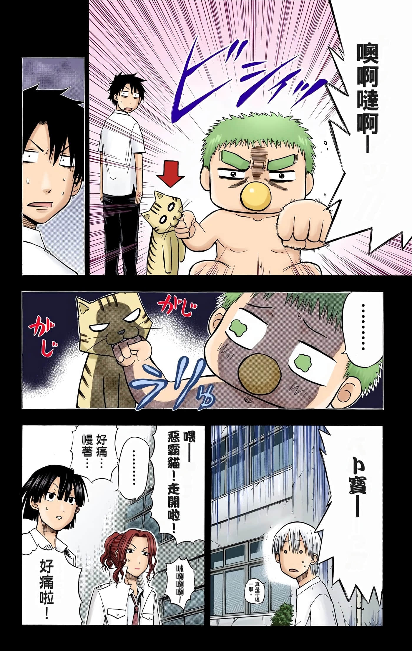 Page 34