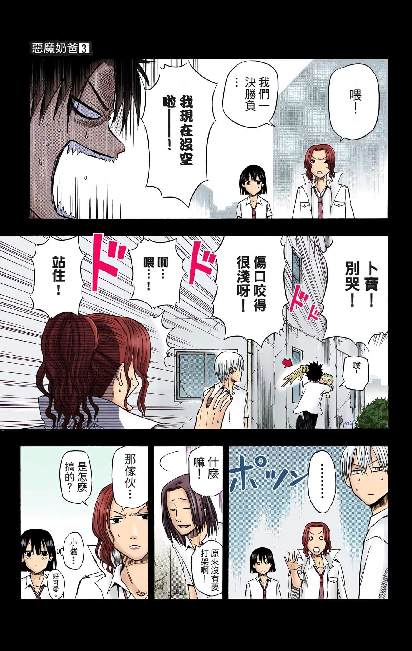 Page 35
