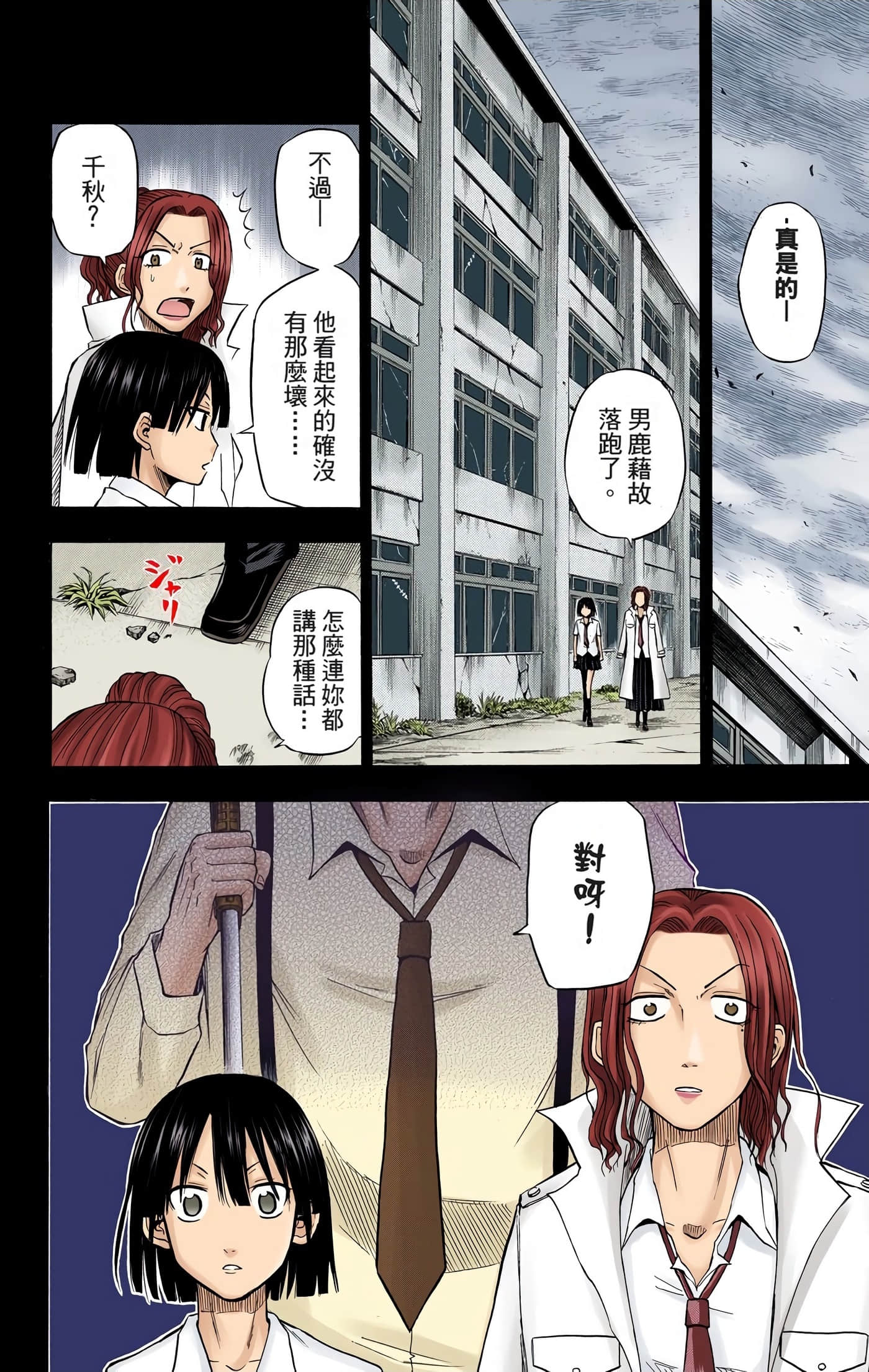 Page 36