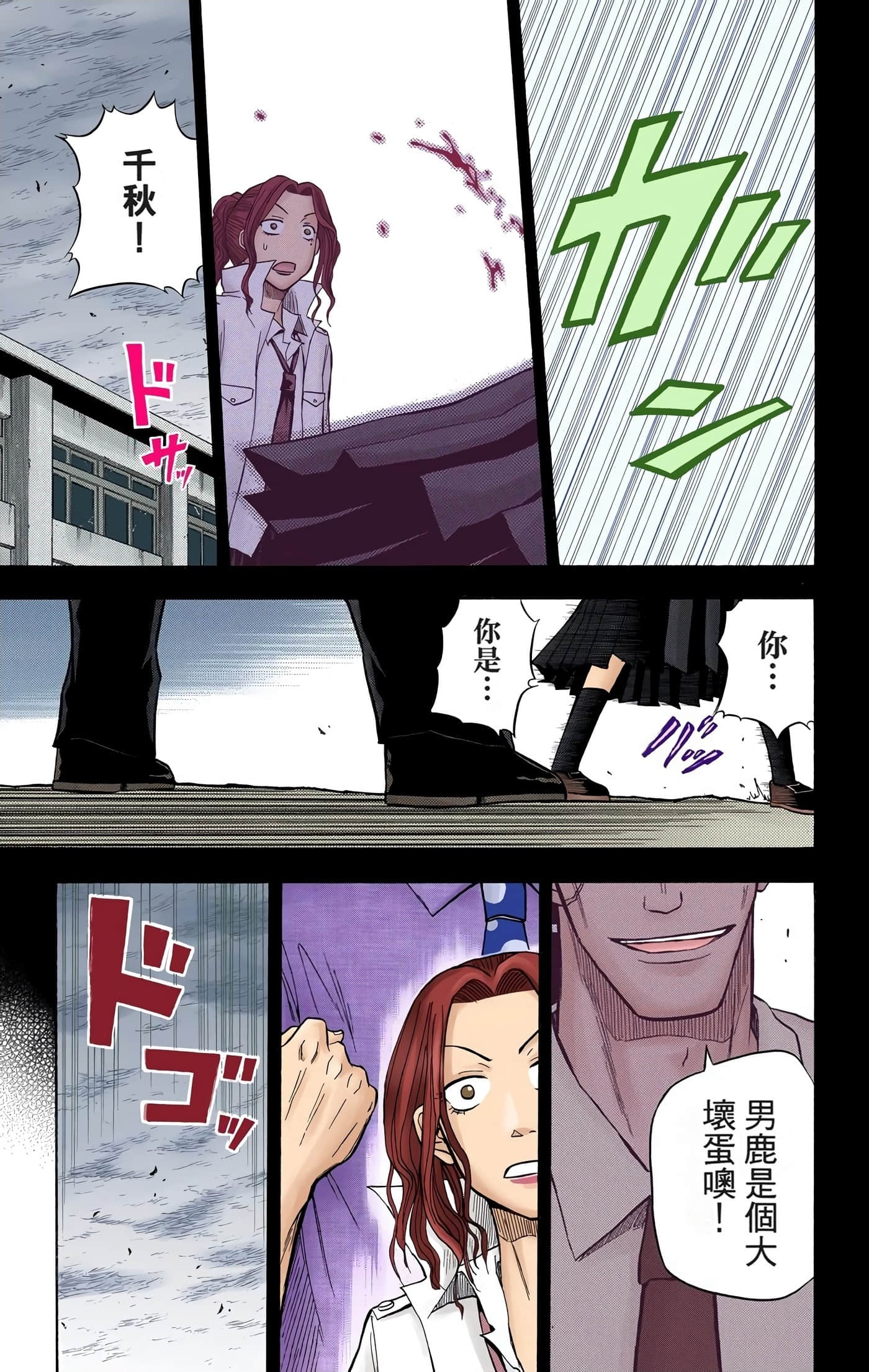 Page 37