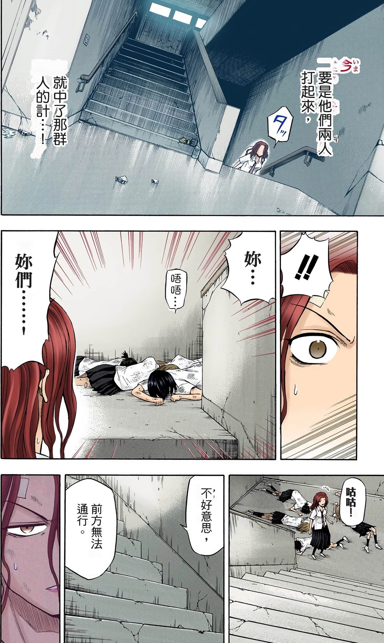 Page 40
